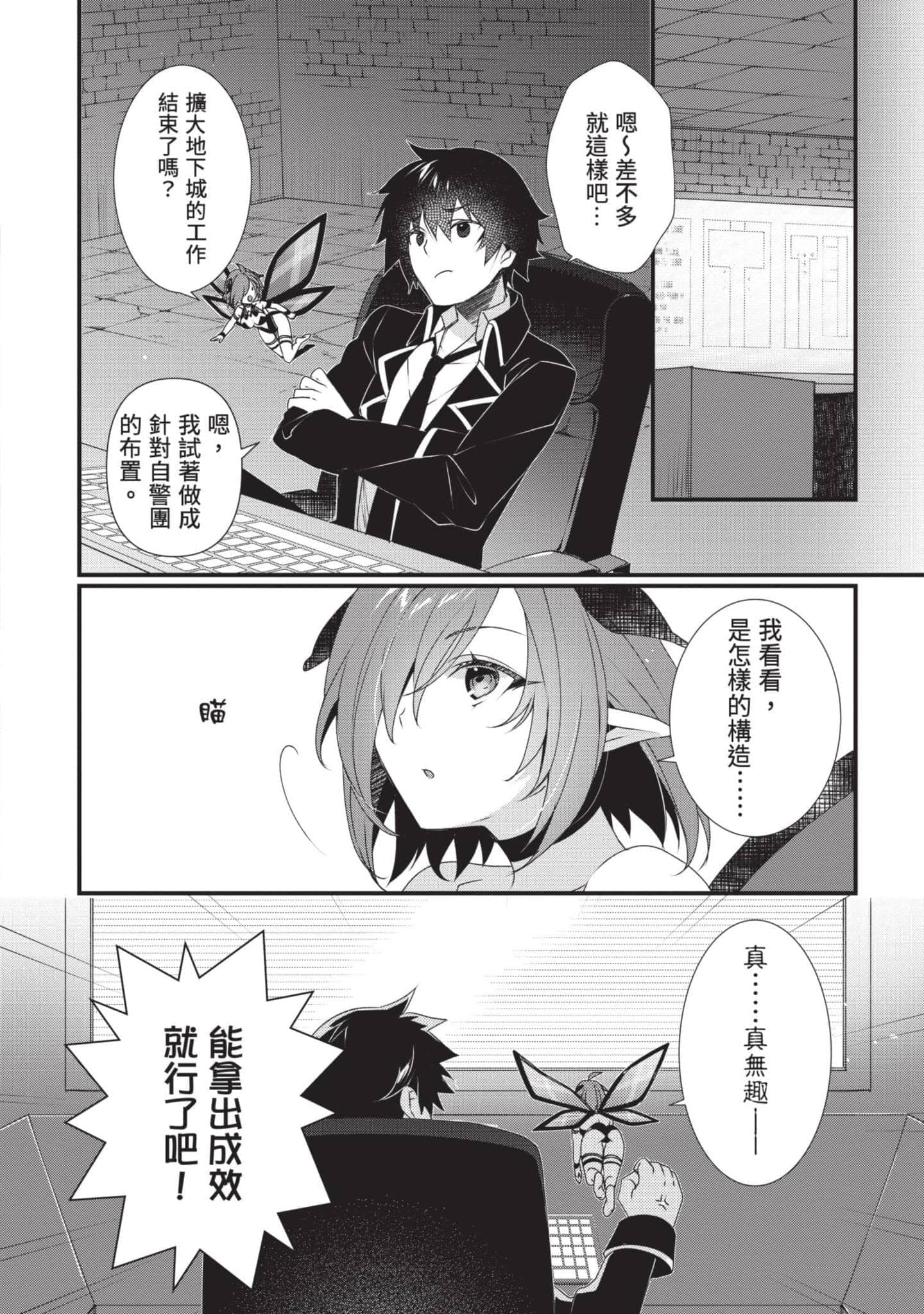 第 2 卷 第 15 页