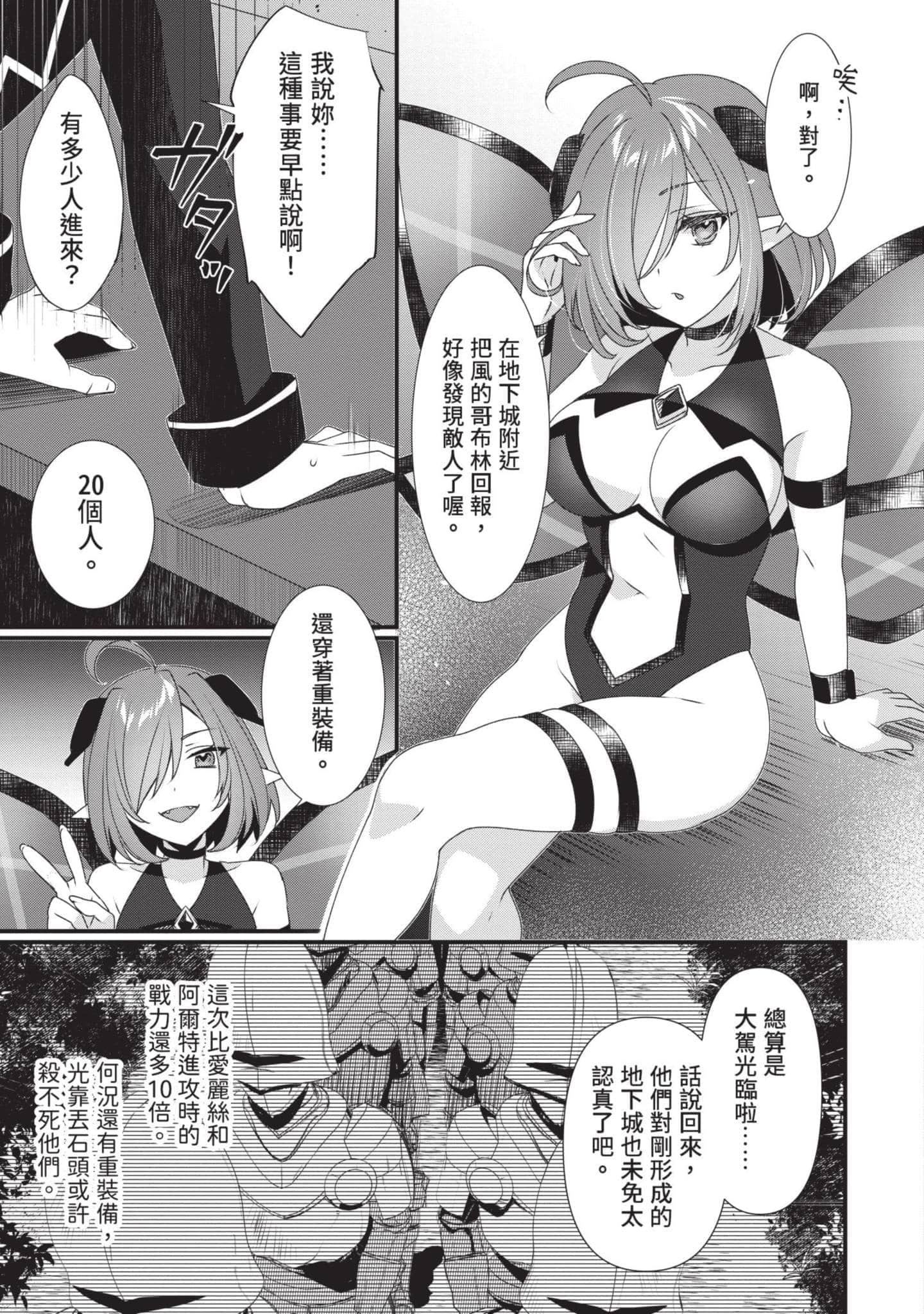 第 2 卷 第 16 页
