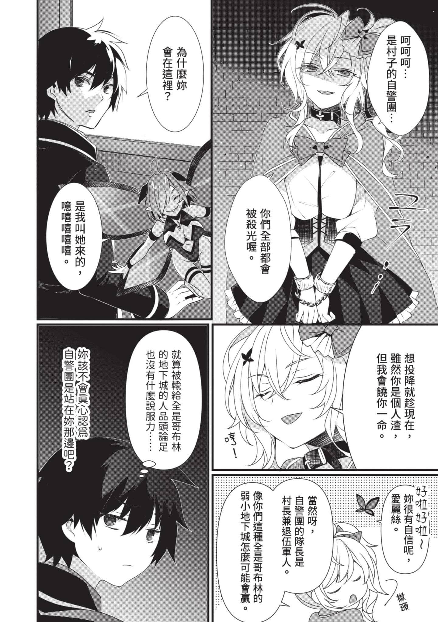 第 2 卷 第 17 页
