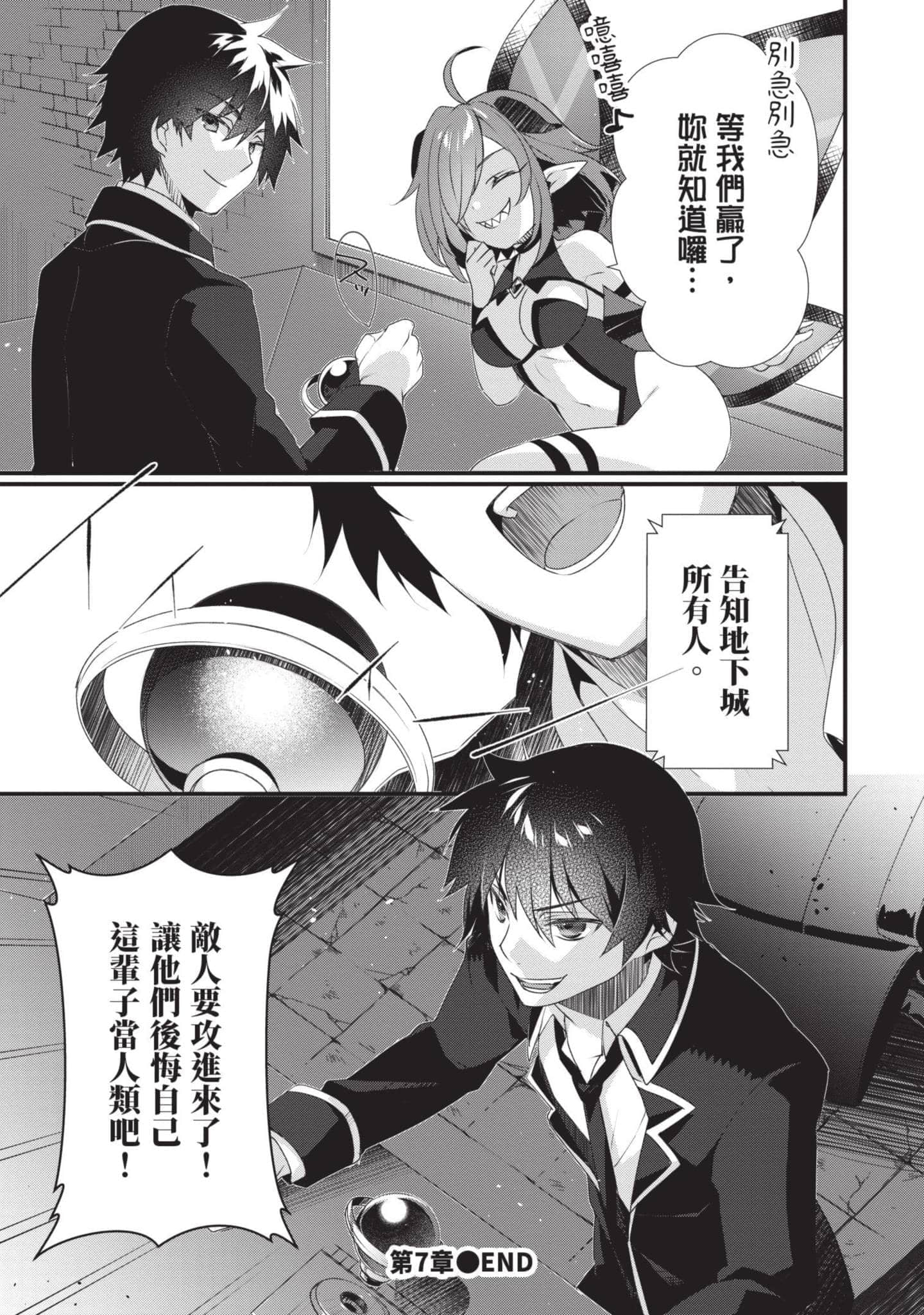 第 2 卷 第 20 页