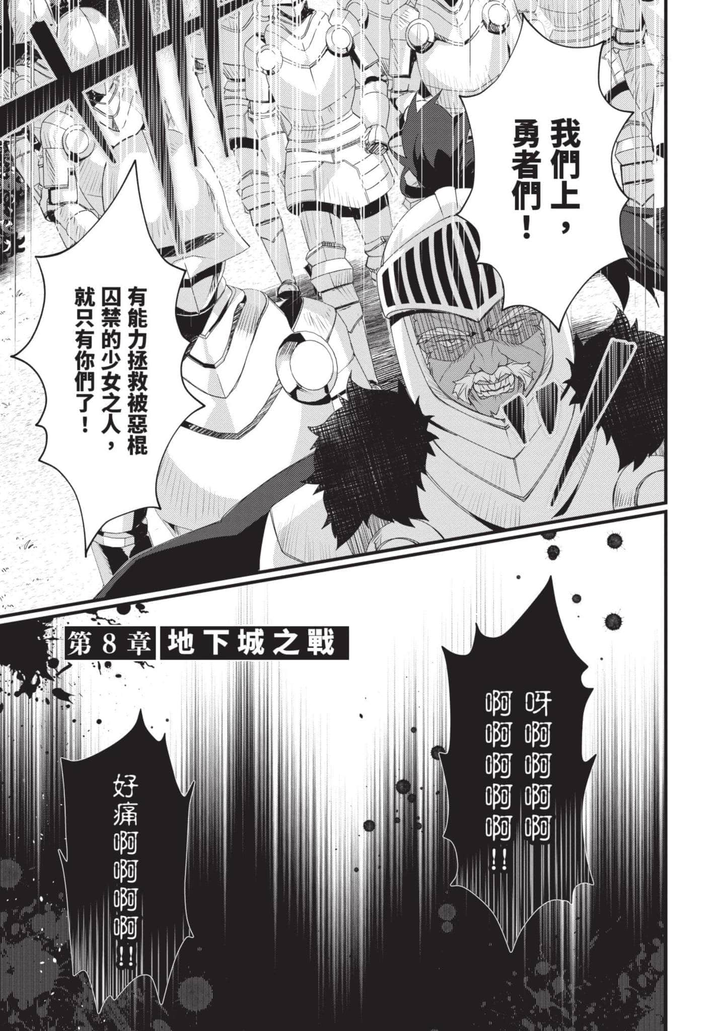 第 2 卷 第 22 页