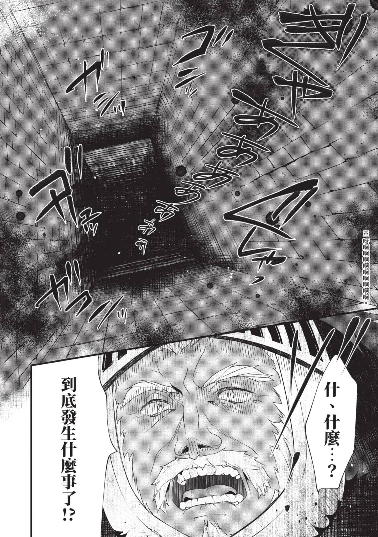 第 2 卷 第 23 页