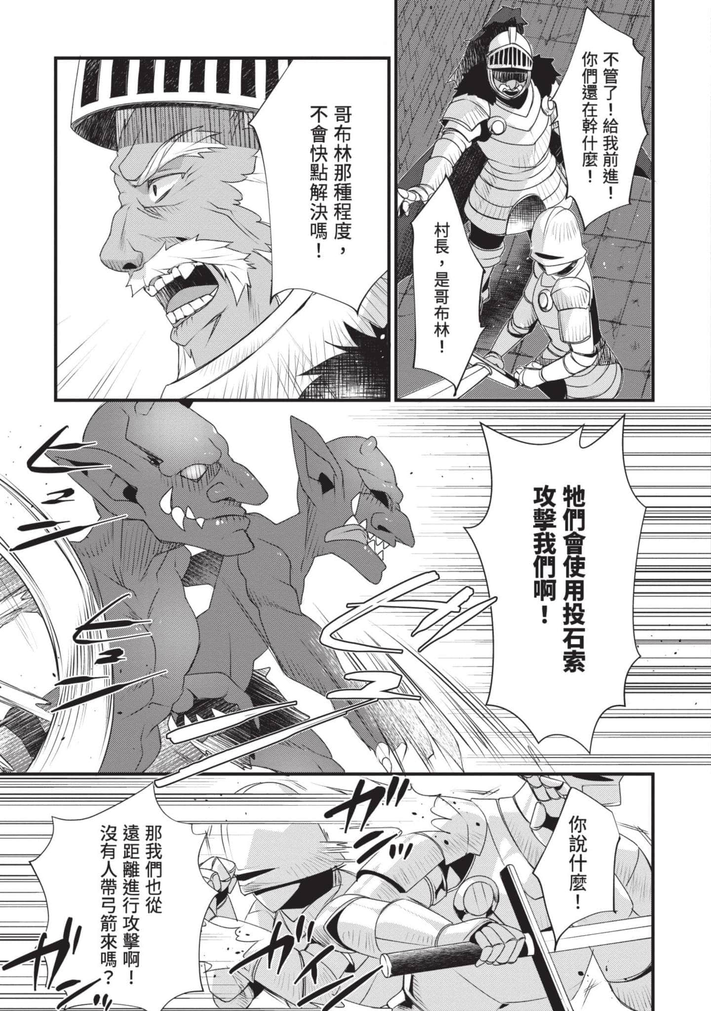 第 2 卷 第 24 页