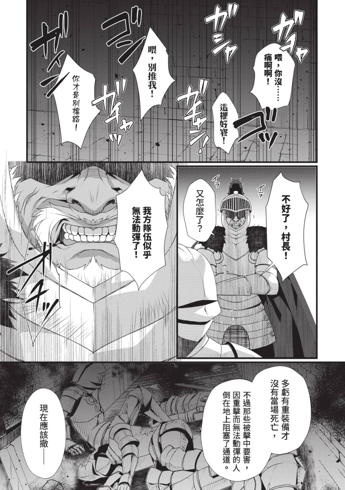 第 2 卷 第 26 页
