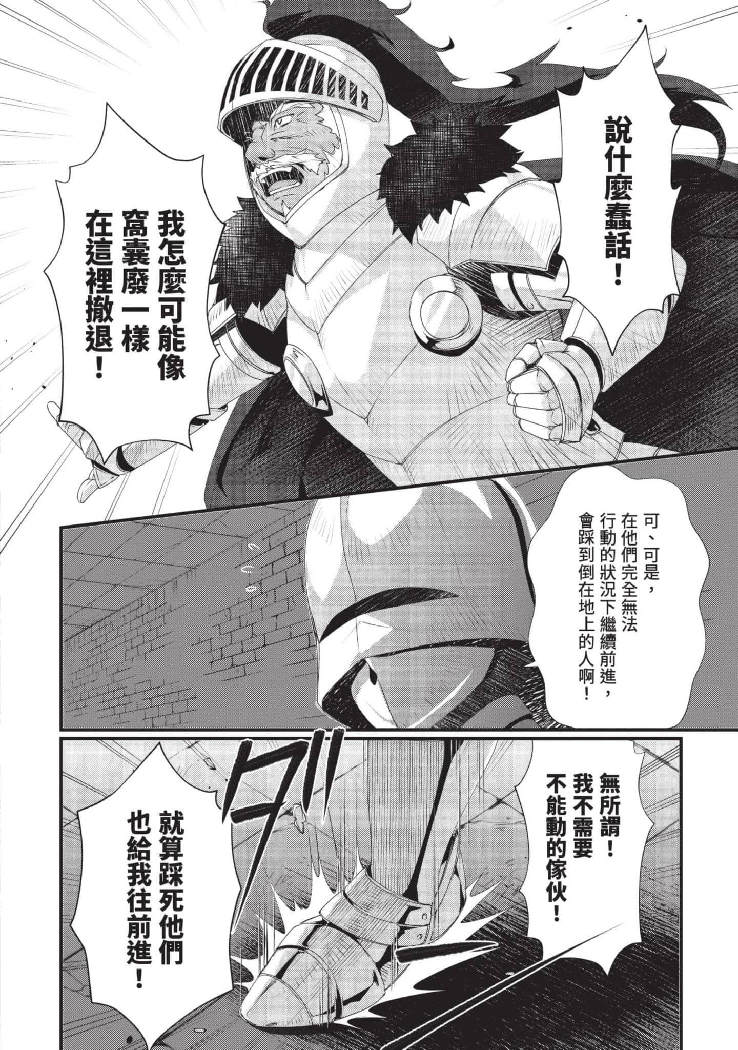 第 2 卷 第 27 页