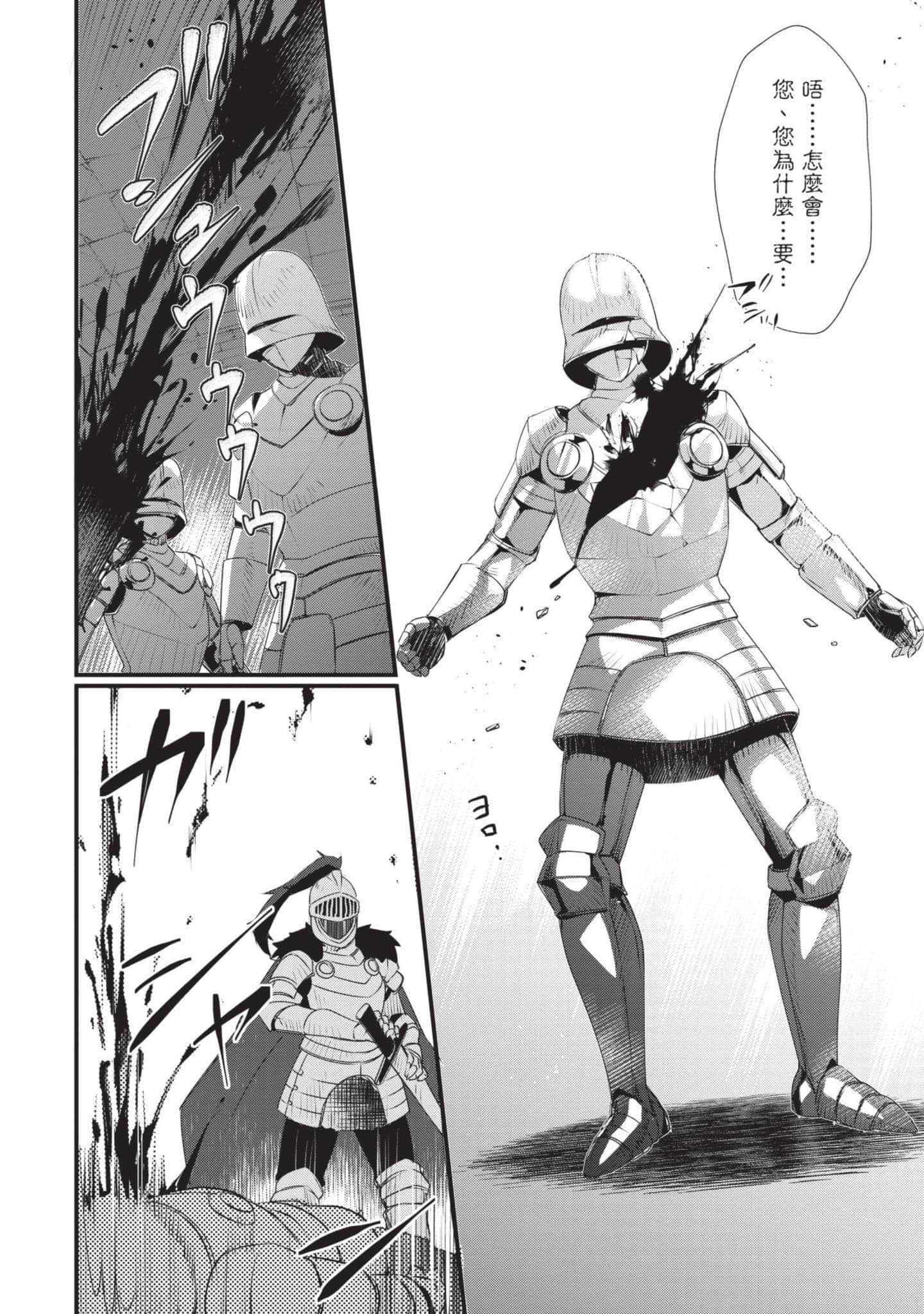 第 2 卷 第 29 页