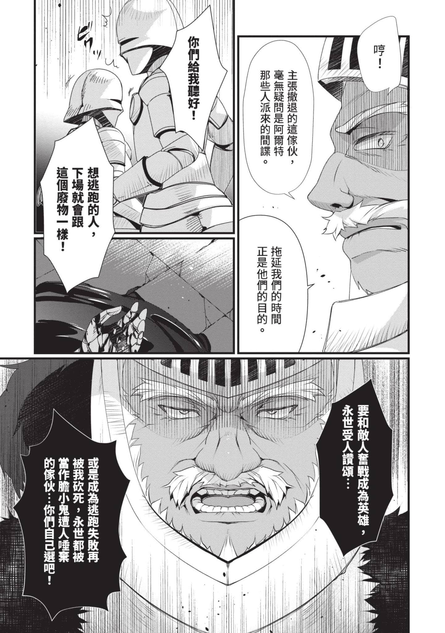 第 2 卷 第 30 页