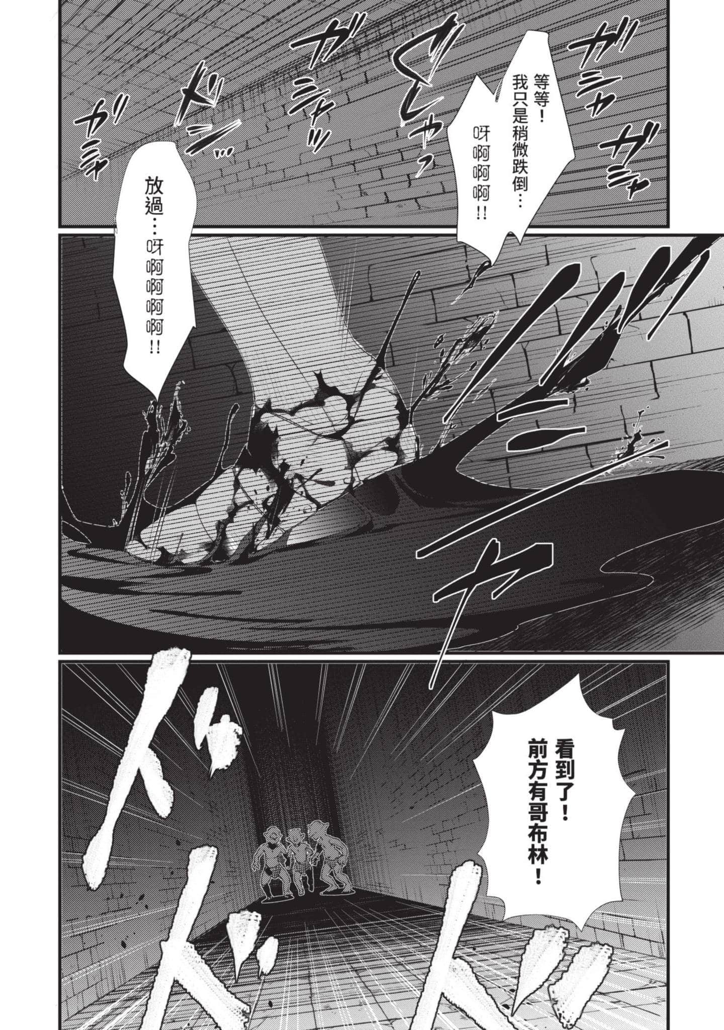 第 2 卷 第 31 页