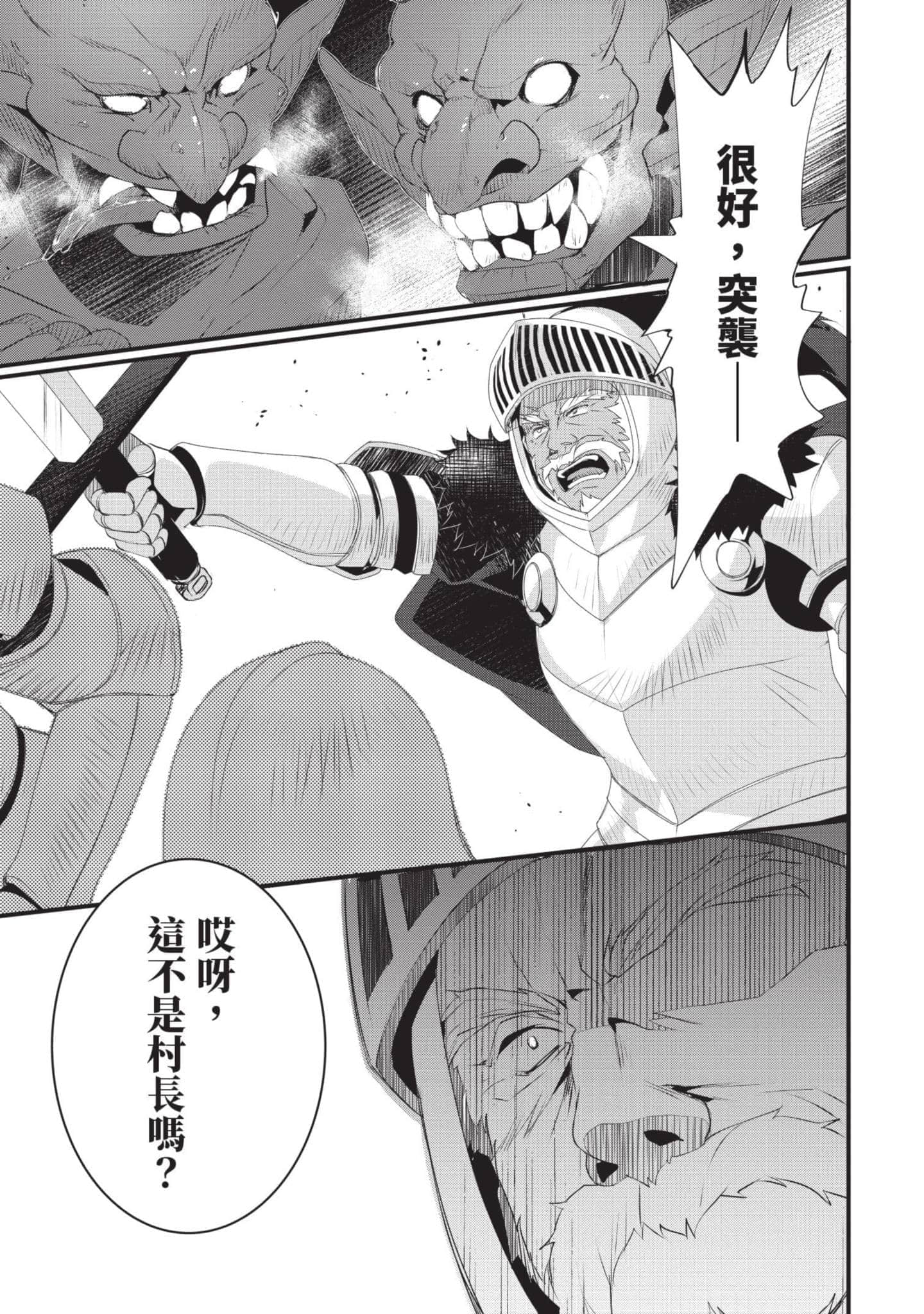 第 2 卷 第 32 页