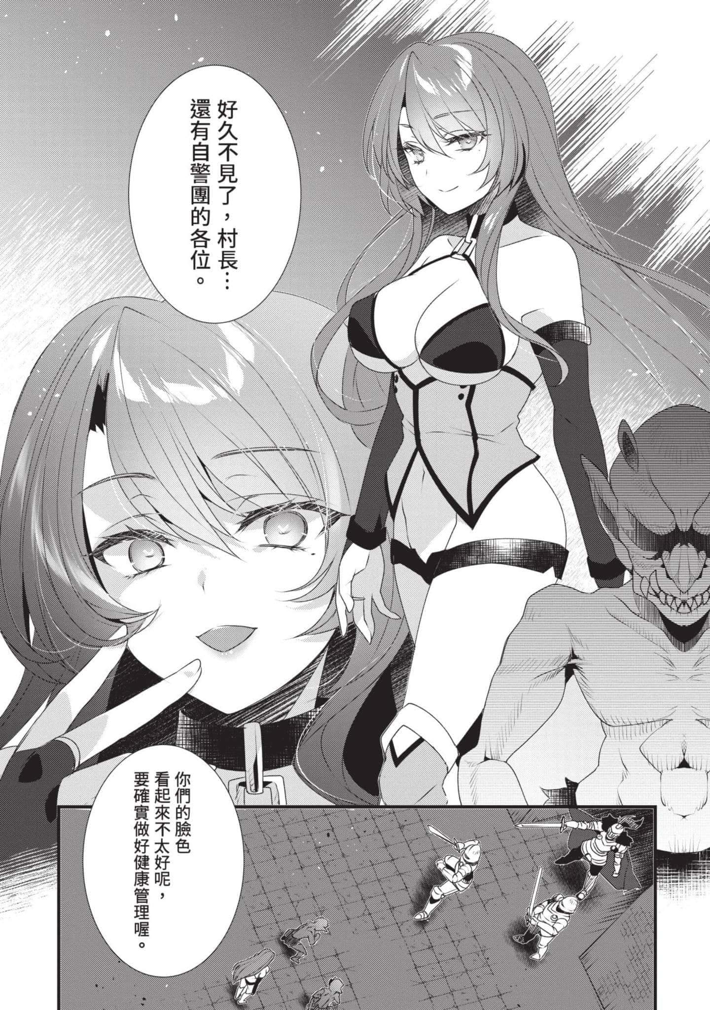 第 2 卷 第 33 页