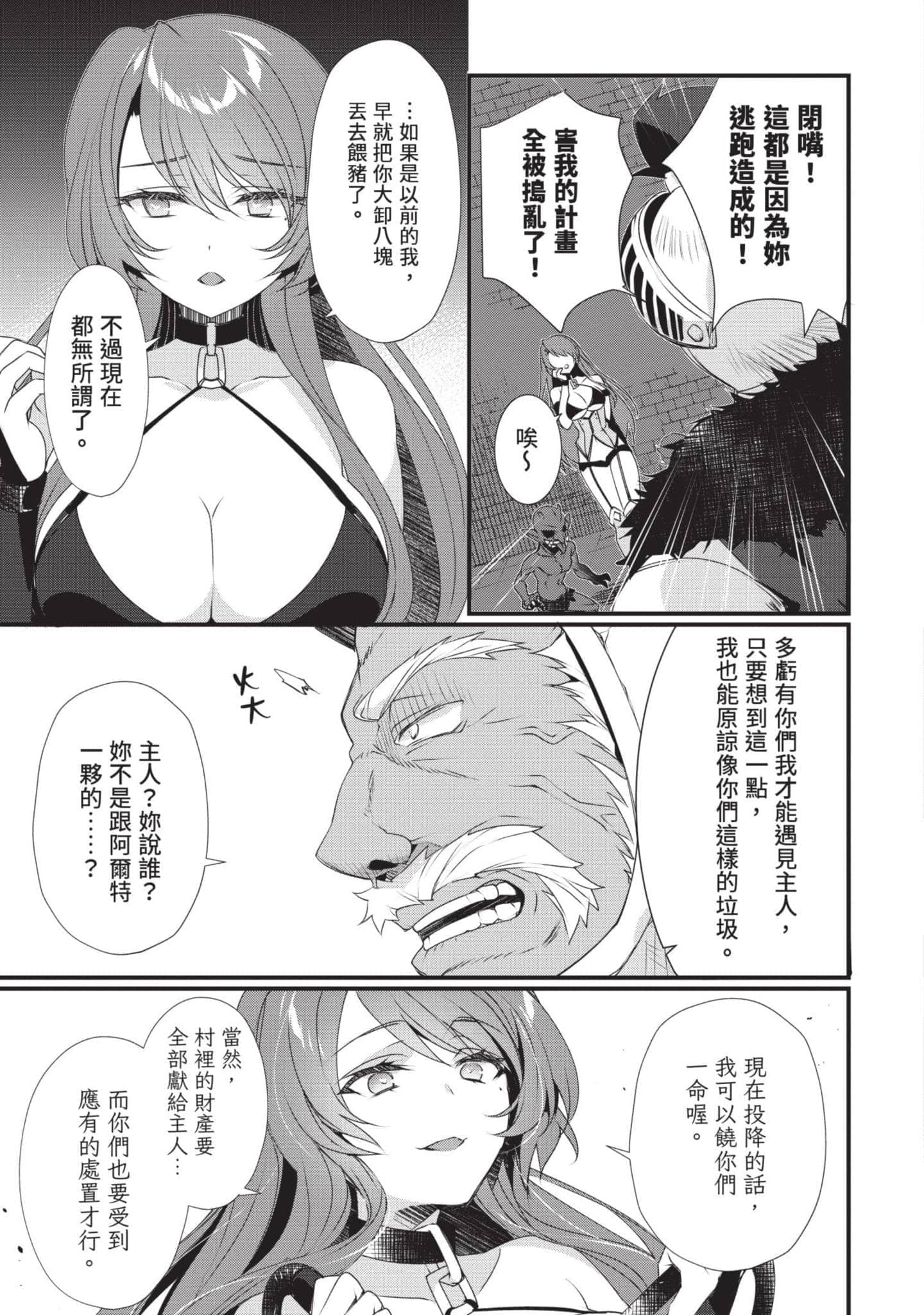 第 2 卷 第 34 页
