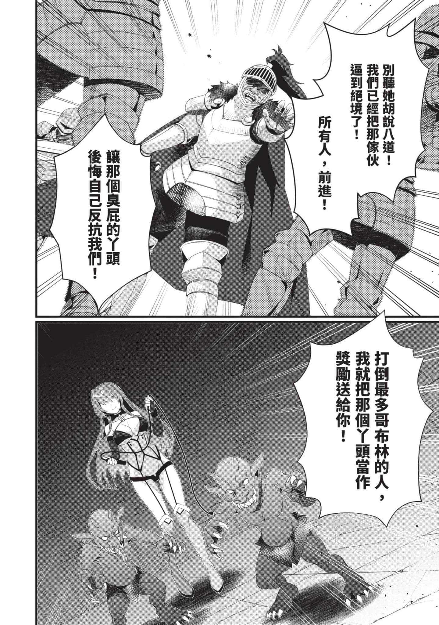 第 2 卷 第 35 页