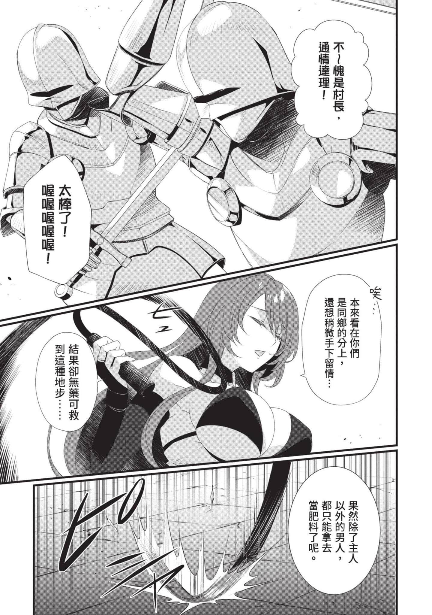 第 2 卷 第 36 页