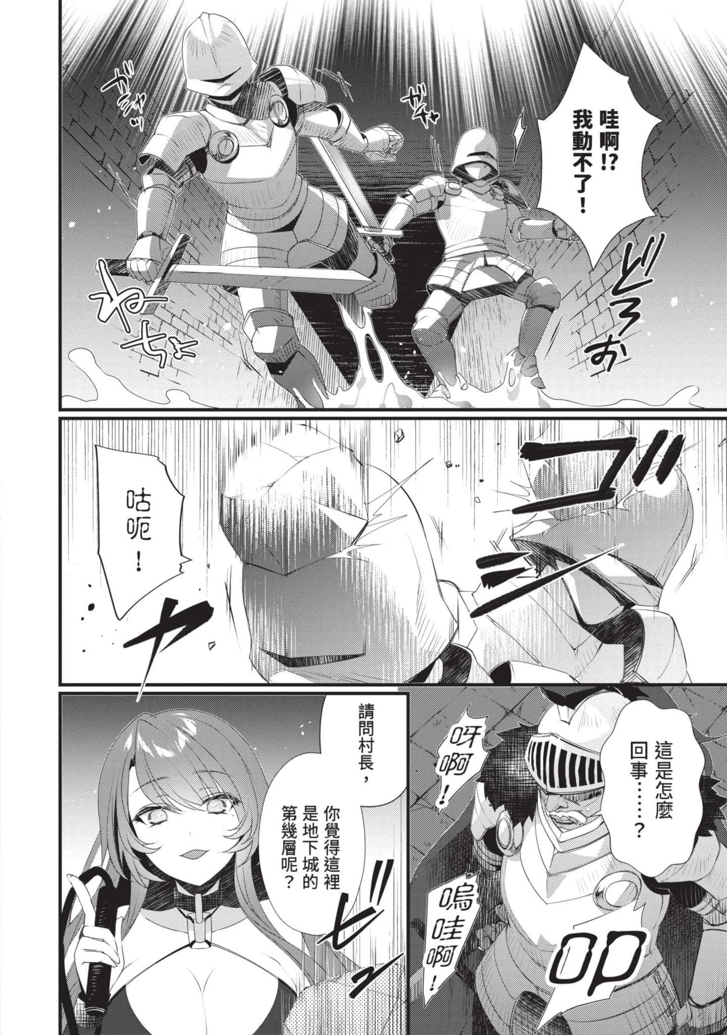 第 2 卷 第 37 页