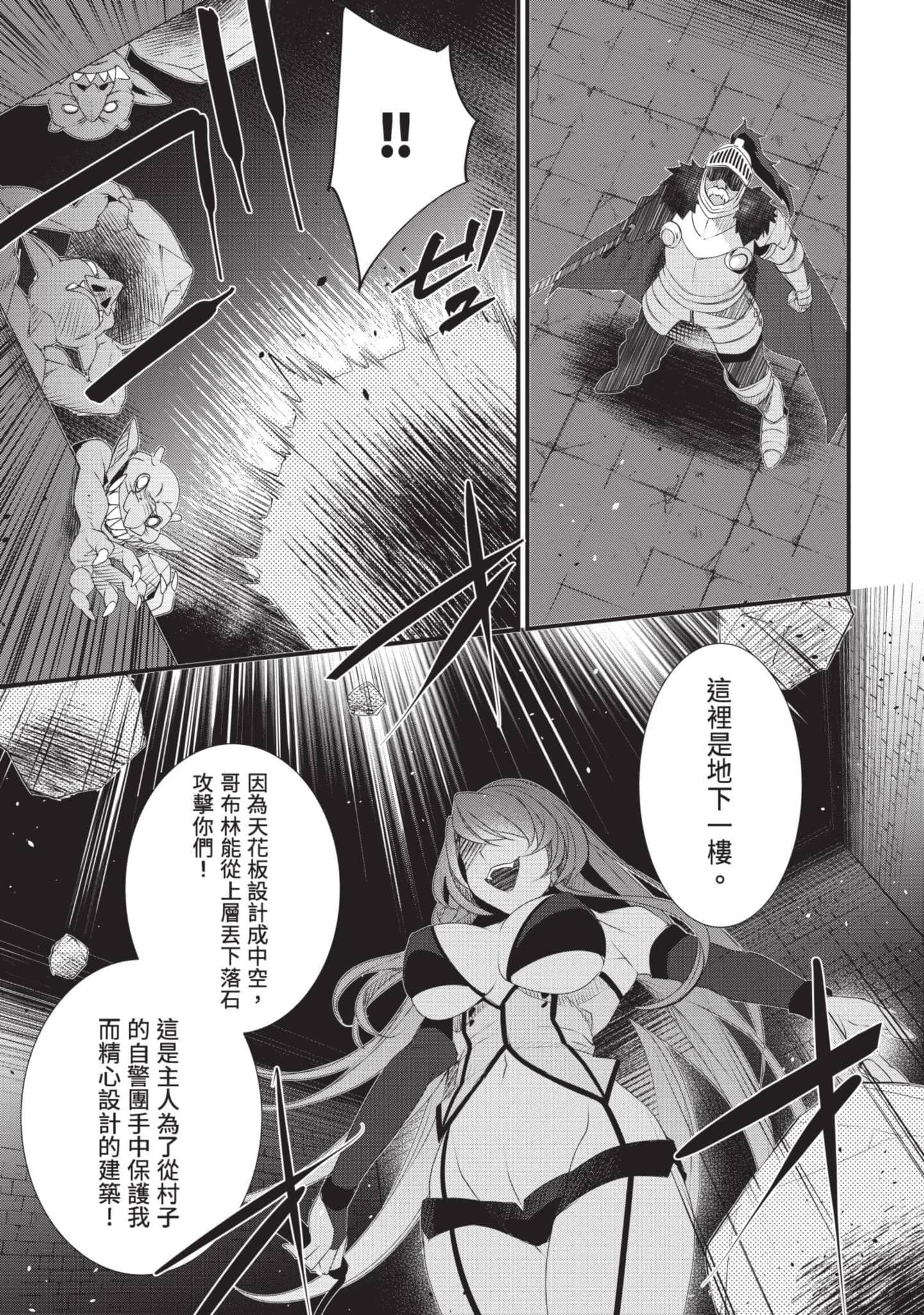 第 2 卷 第 38 页