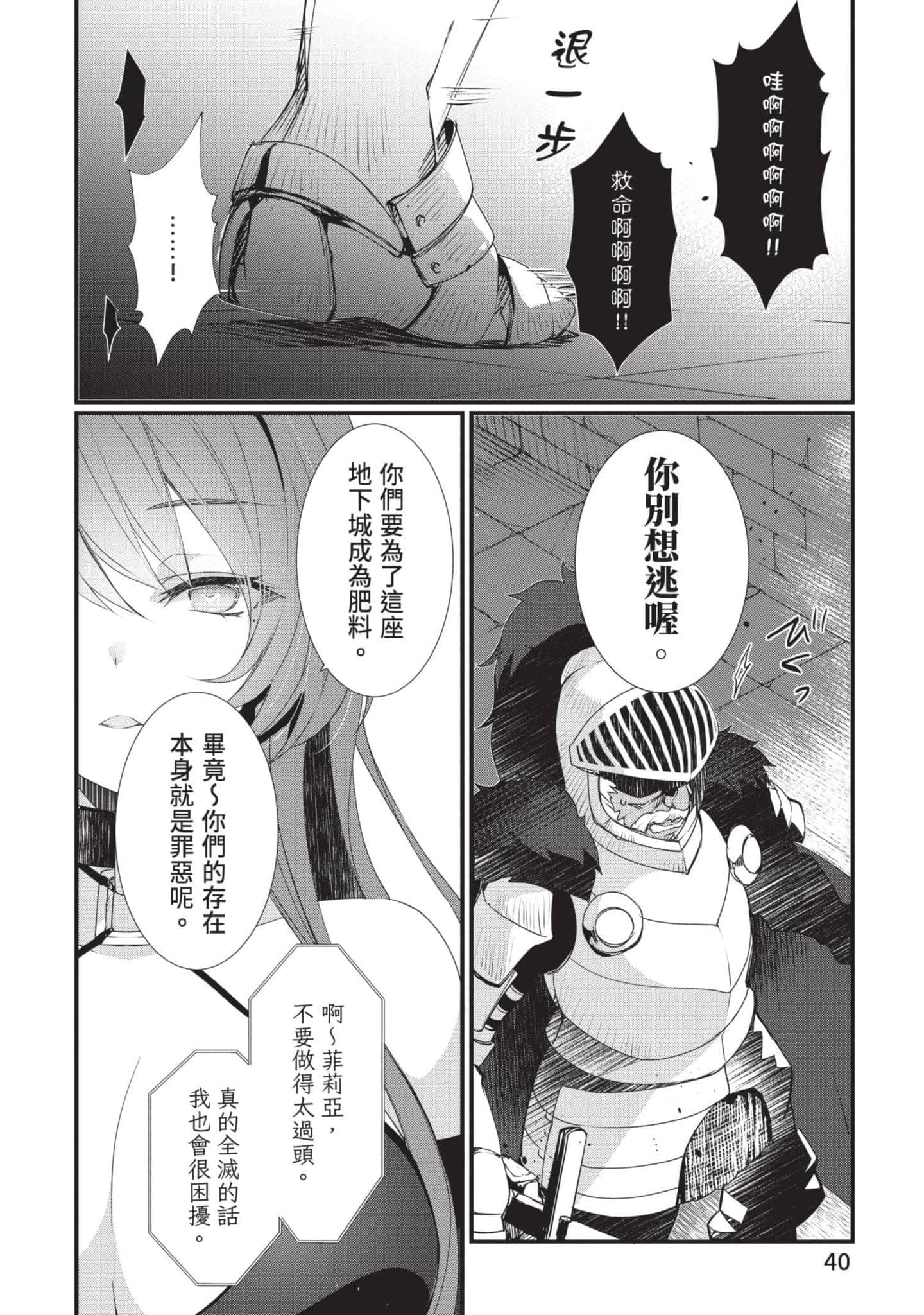 第 2 卷 第 39 页