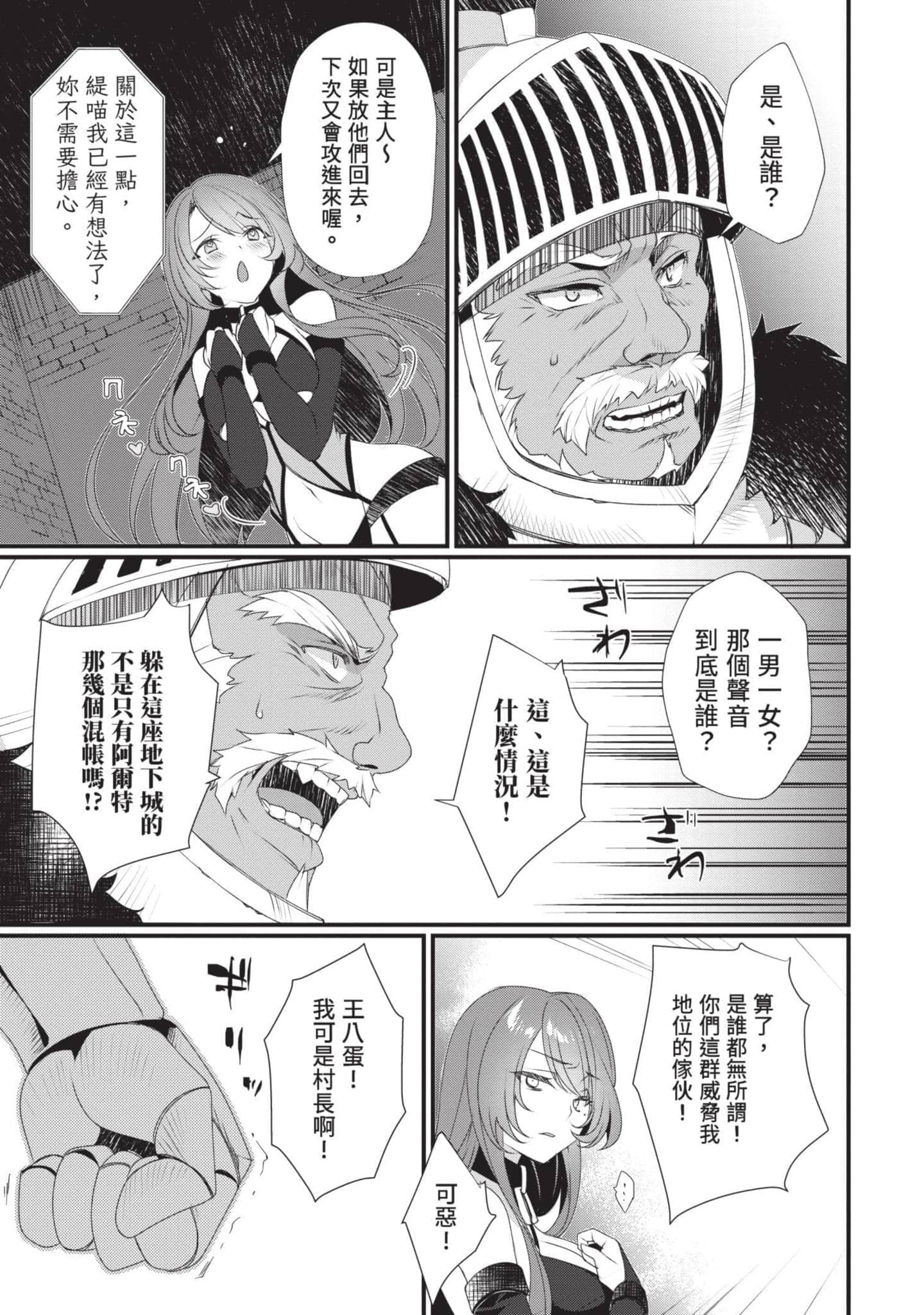 第 2 卷 第 40 页