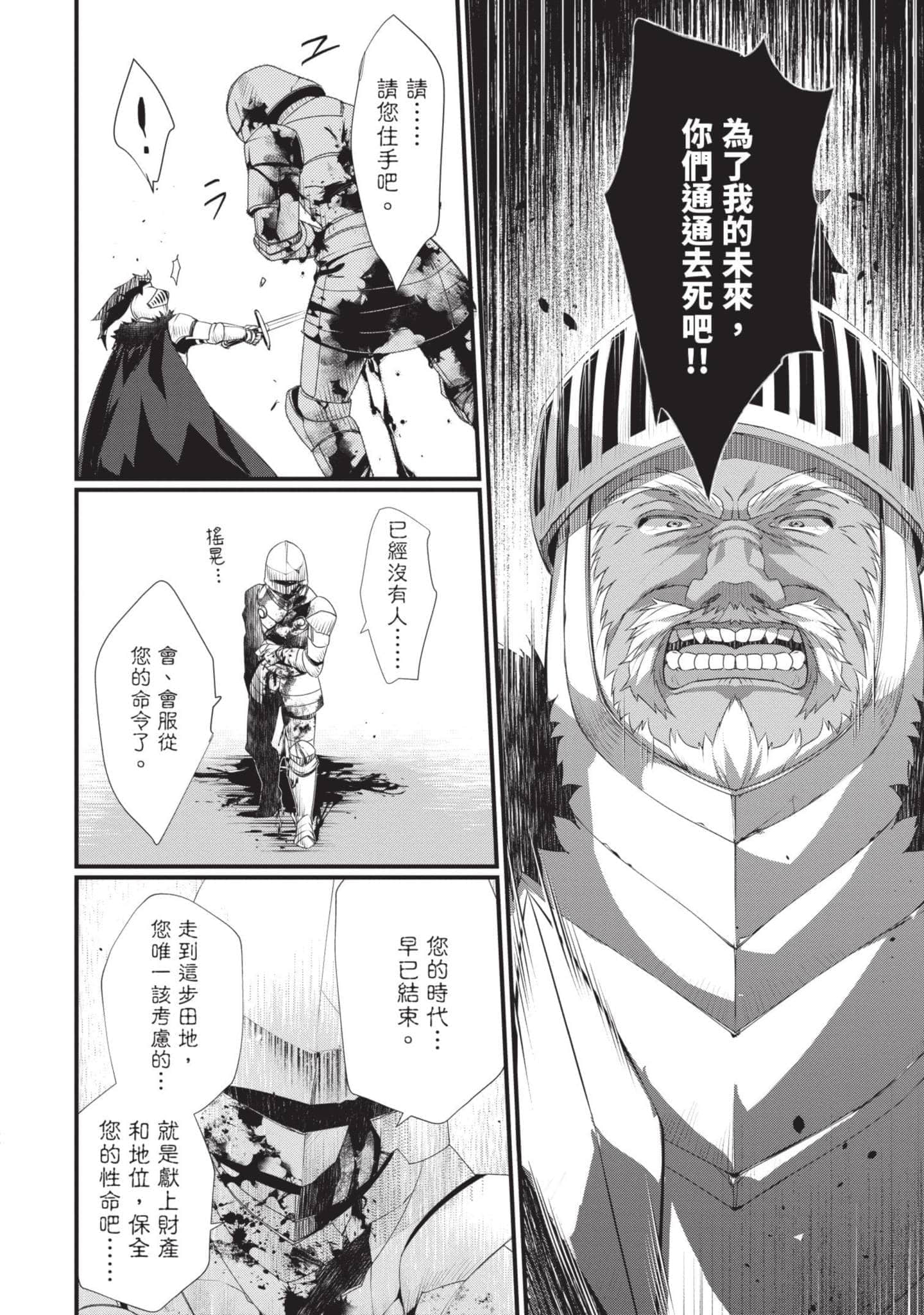 第 2 卷 第 41 页
