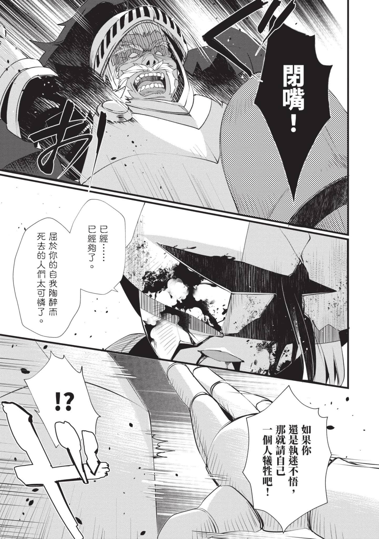第 2 卷 第 42 页