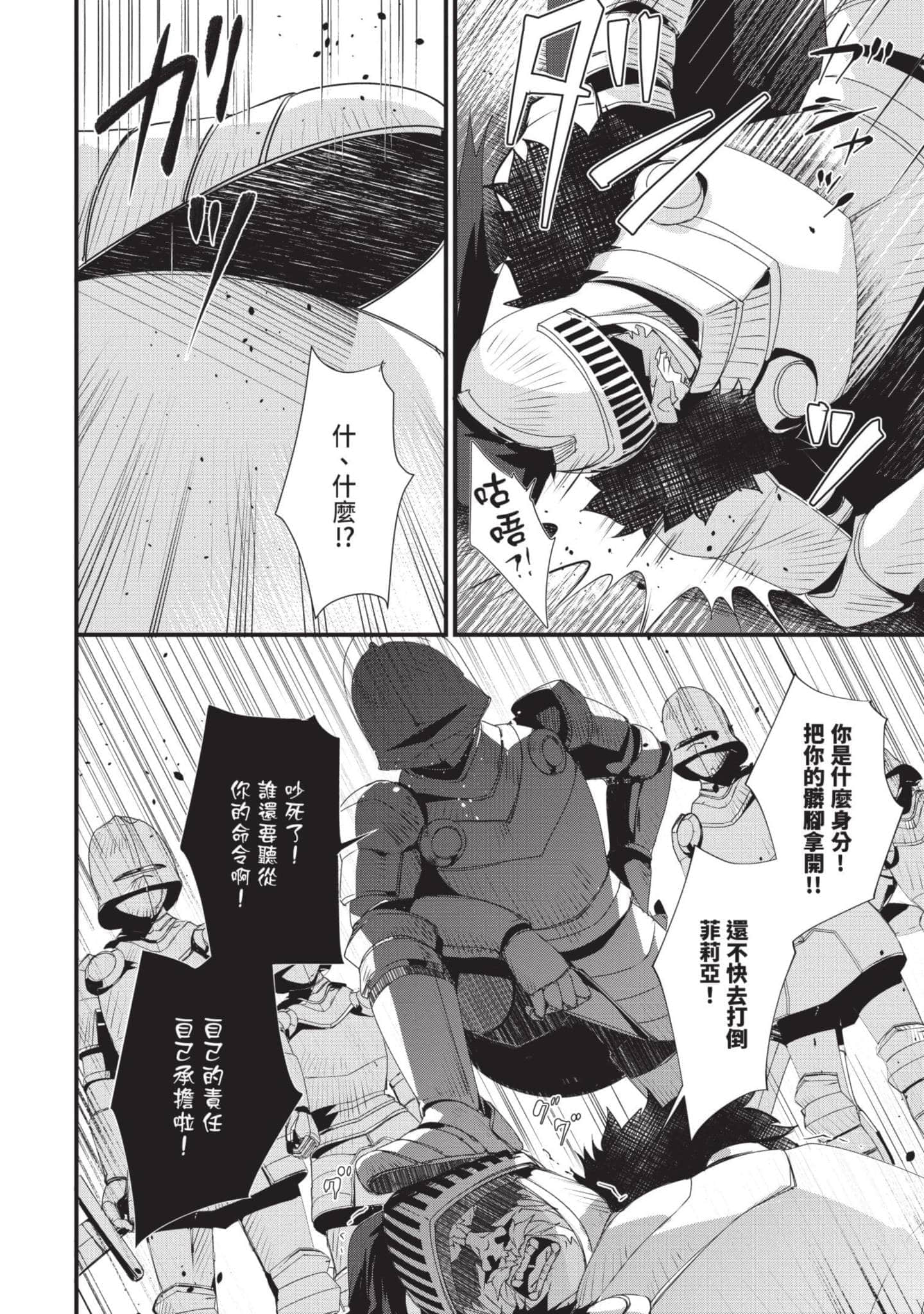 第 2 卷 第 43 页