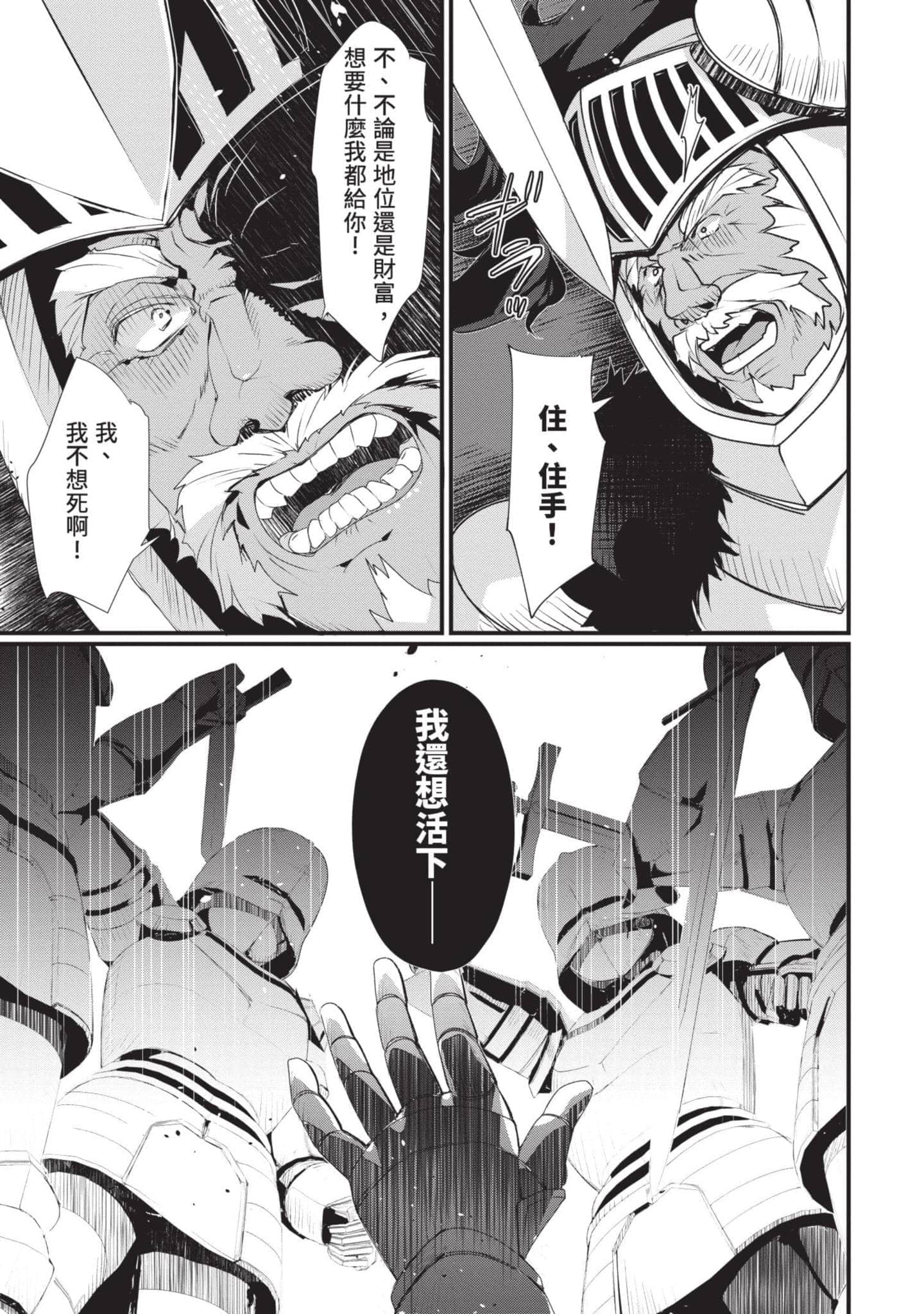 第 2 卷 第 44 页
