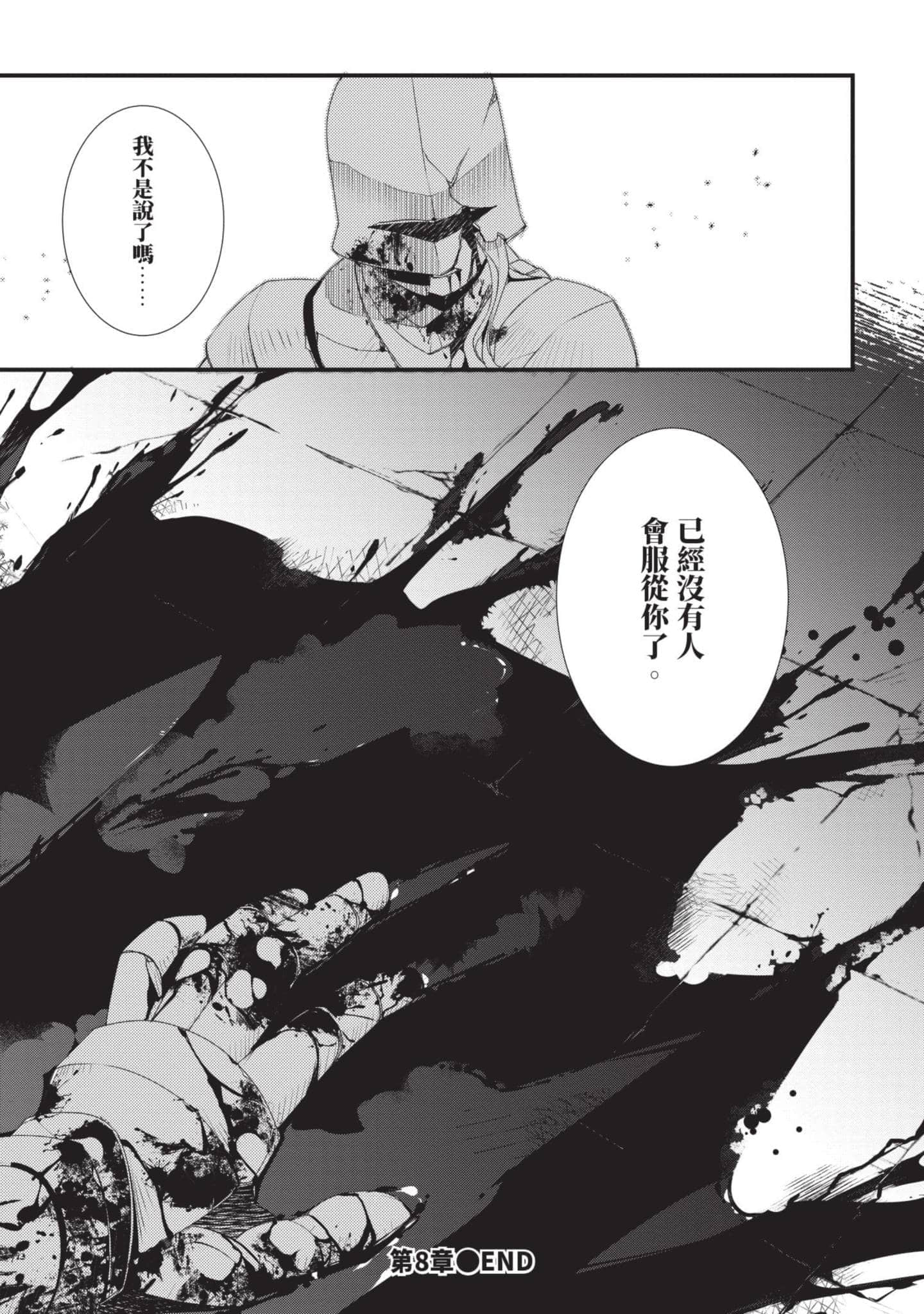 第 2 卷 第 45 页