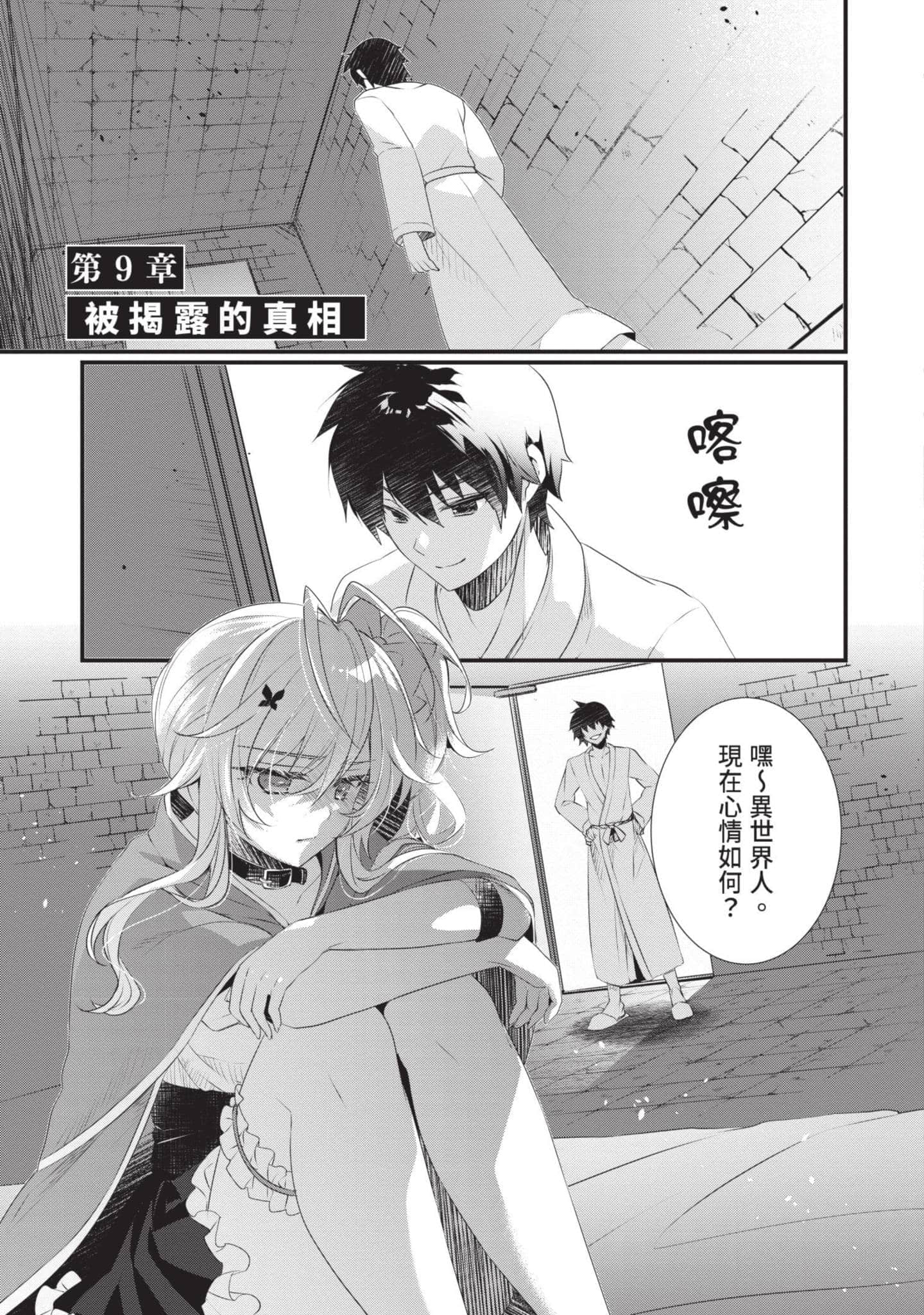 第 2 卷 第 46 页
