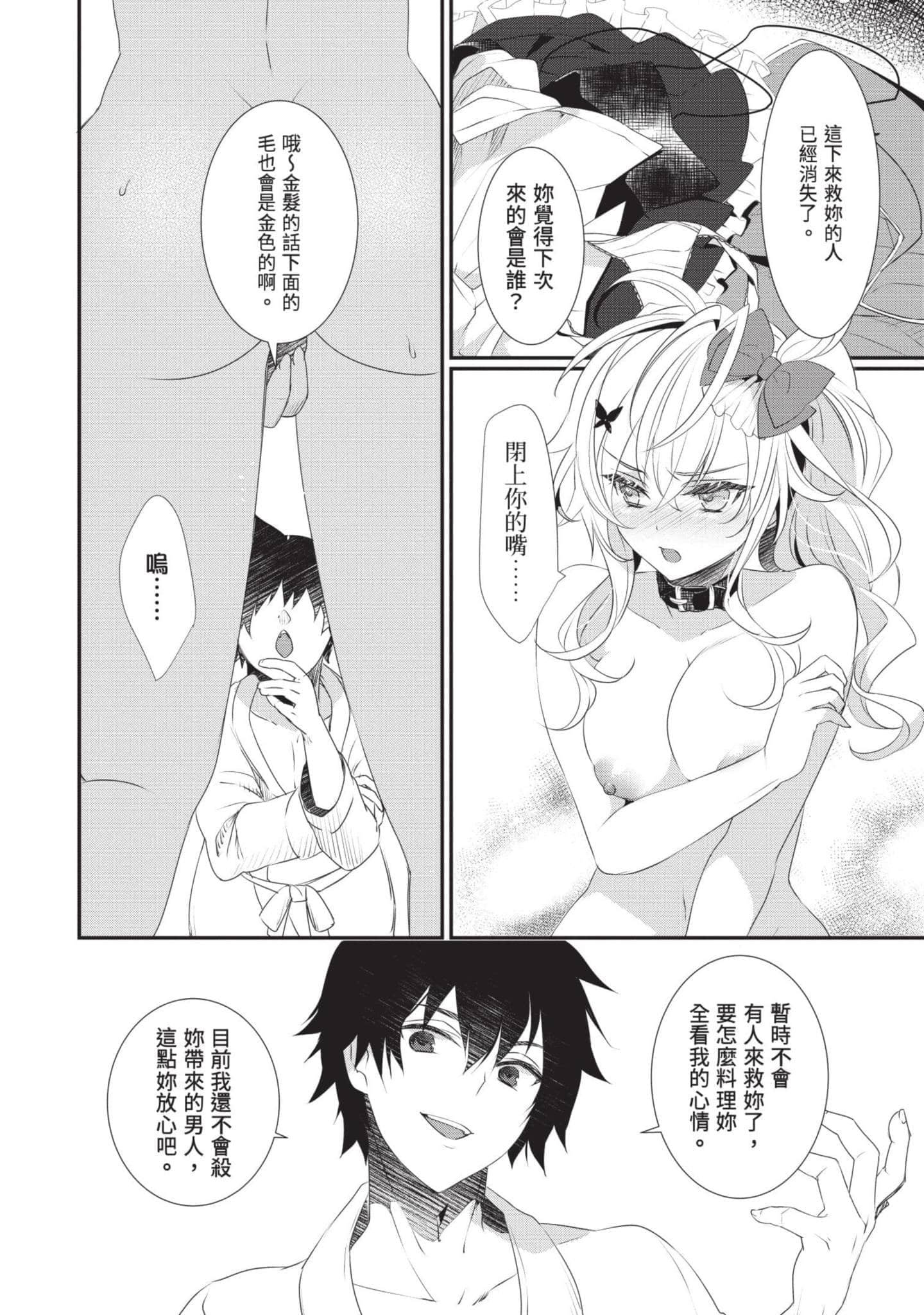 第 2 卷 第 47 页