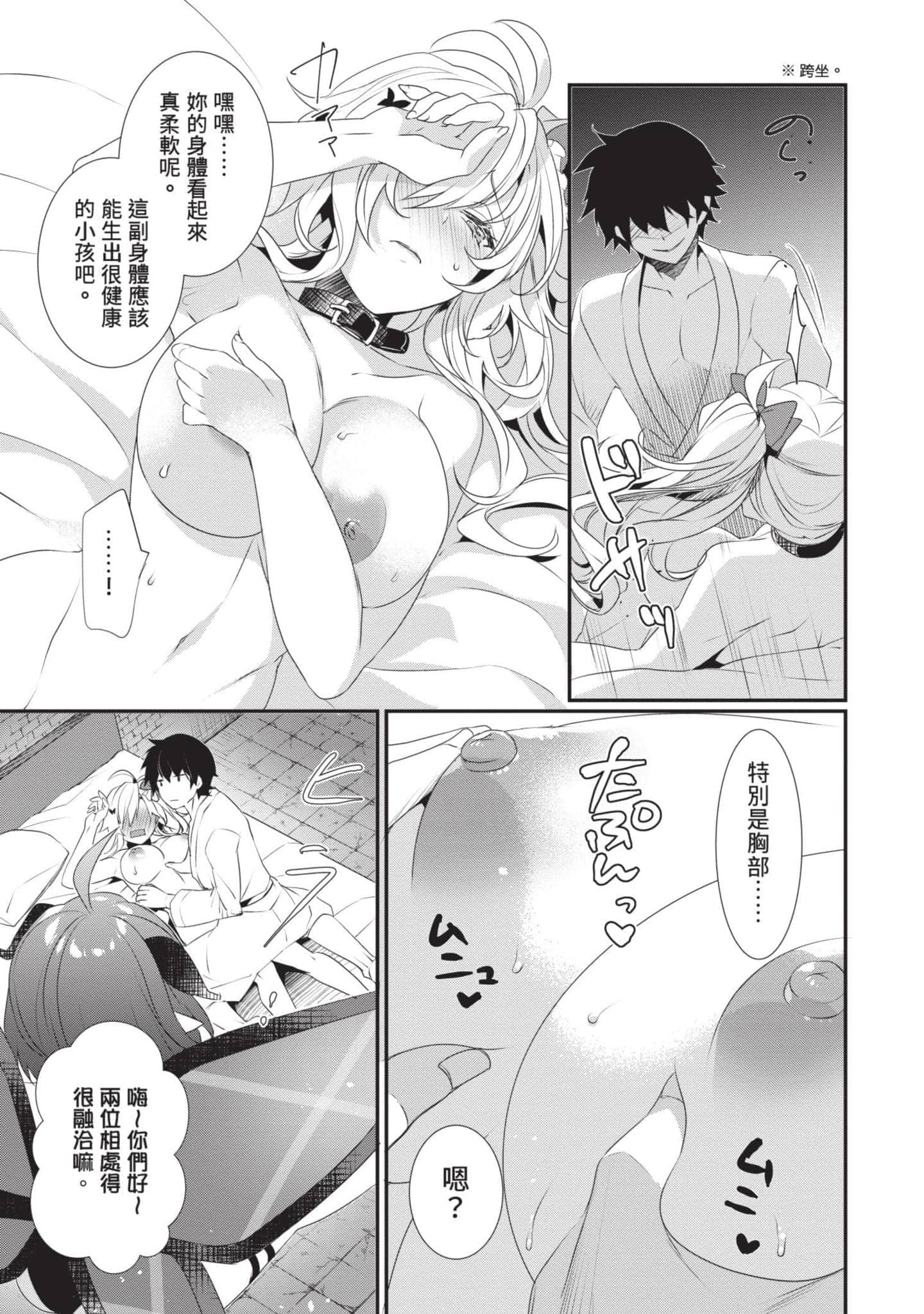 第 2 卷 第 48 页