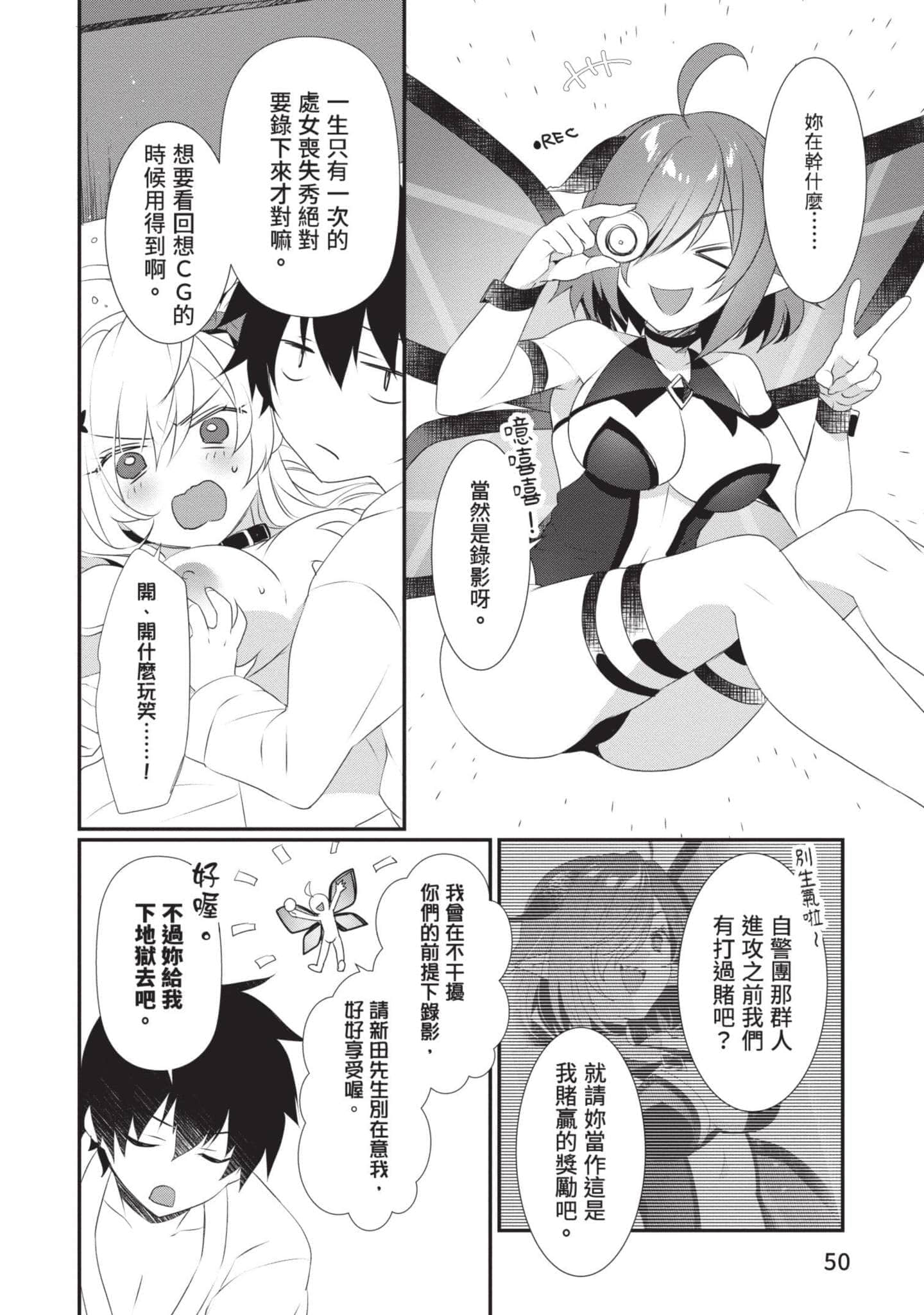 第 2 卷 第 49 页