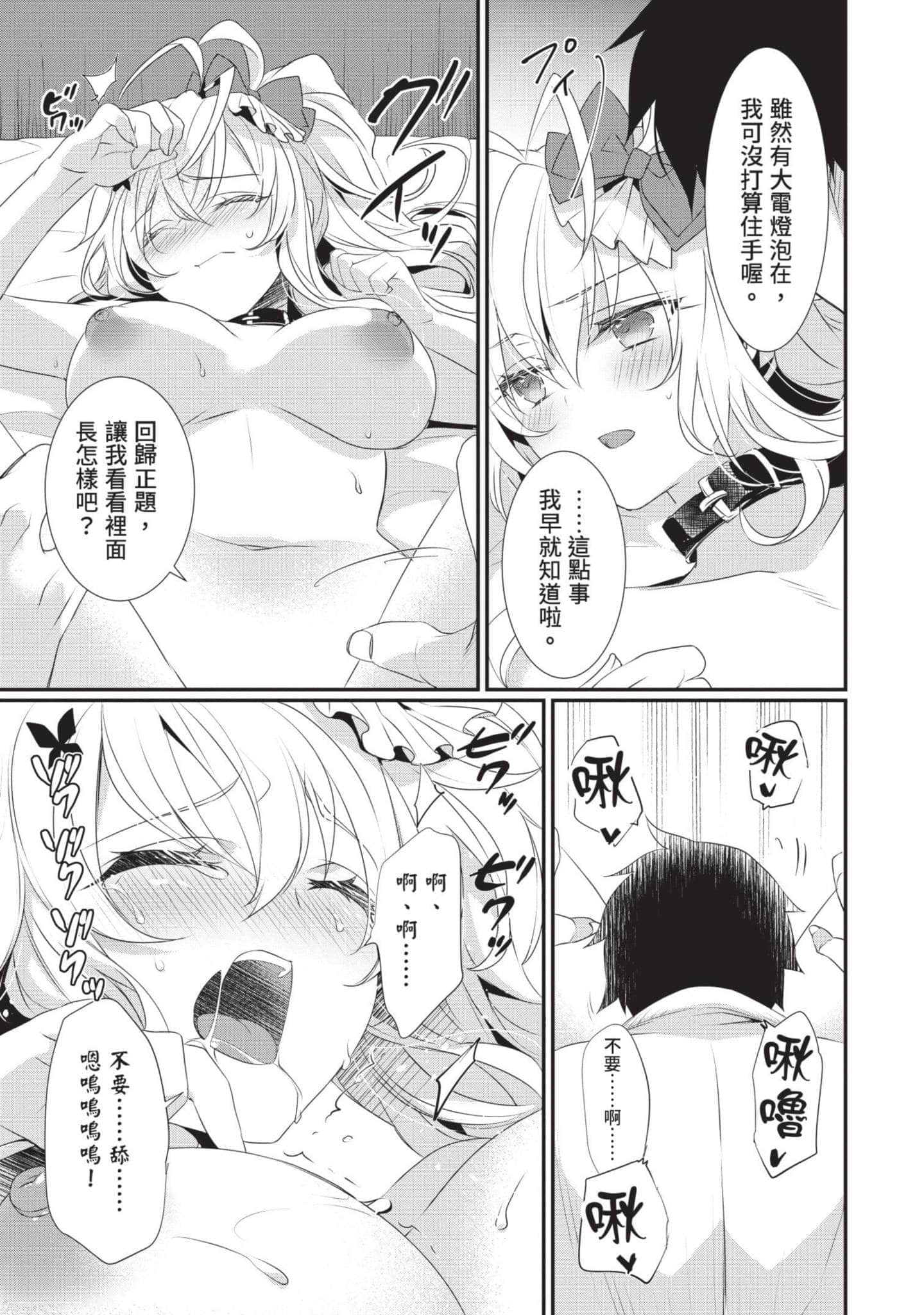 第 2 卷 第 50 页
