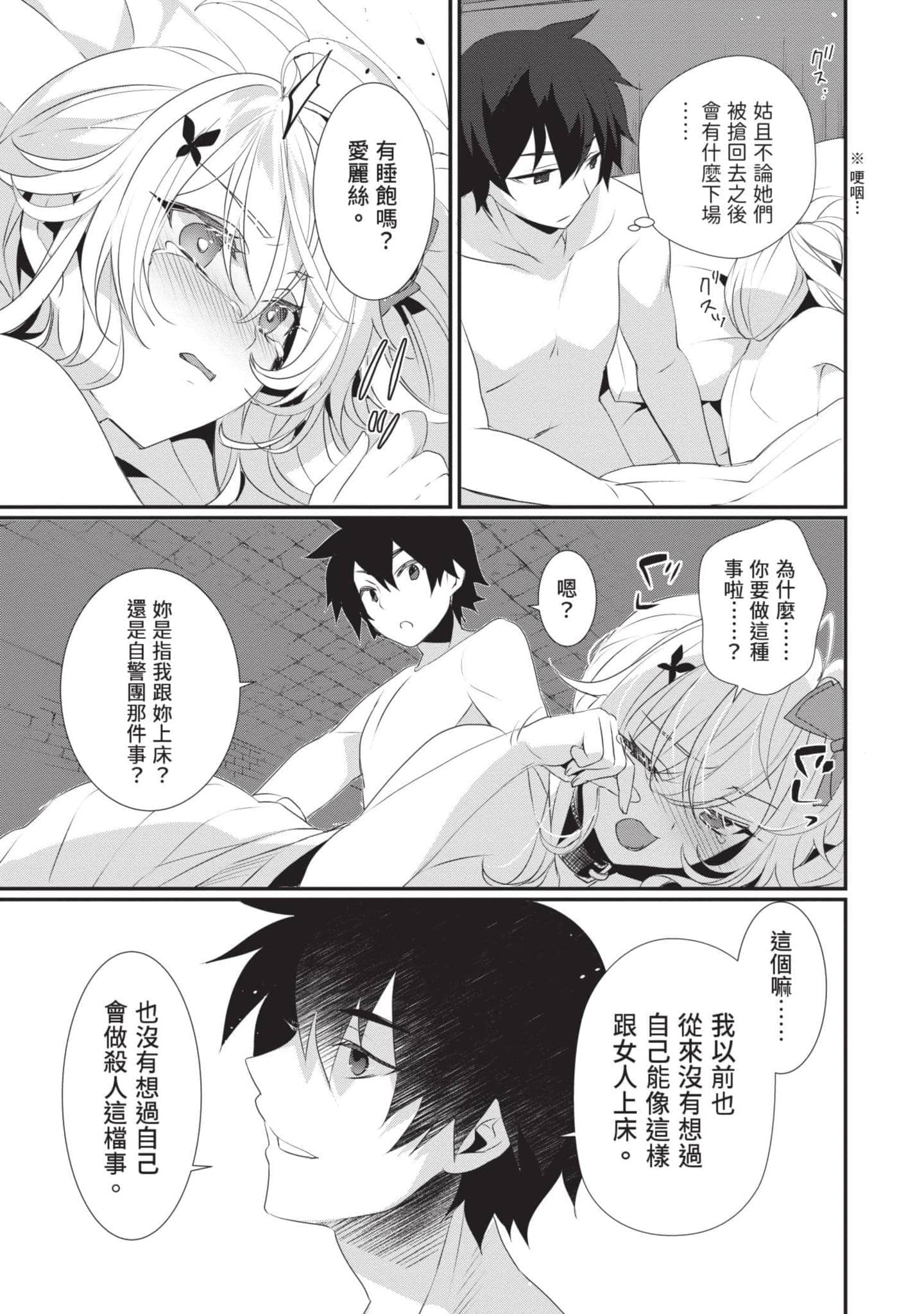 第 2 卷 第 54 页