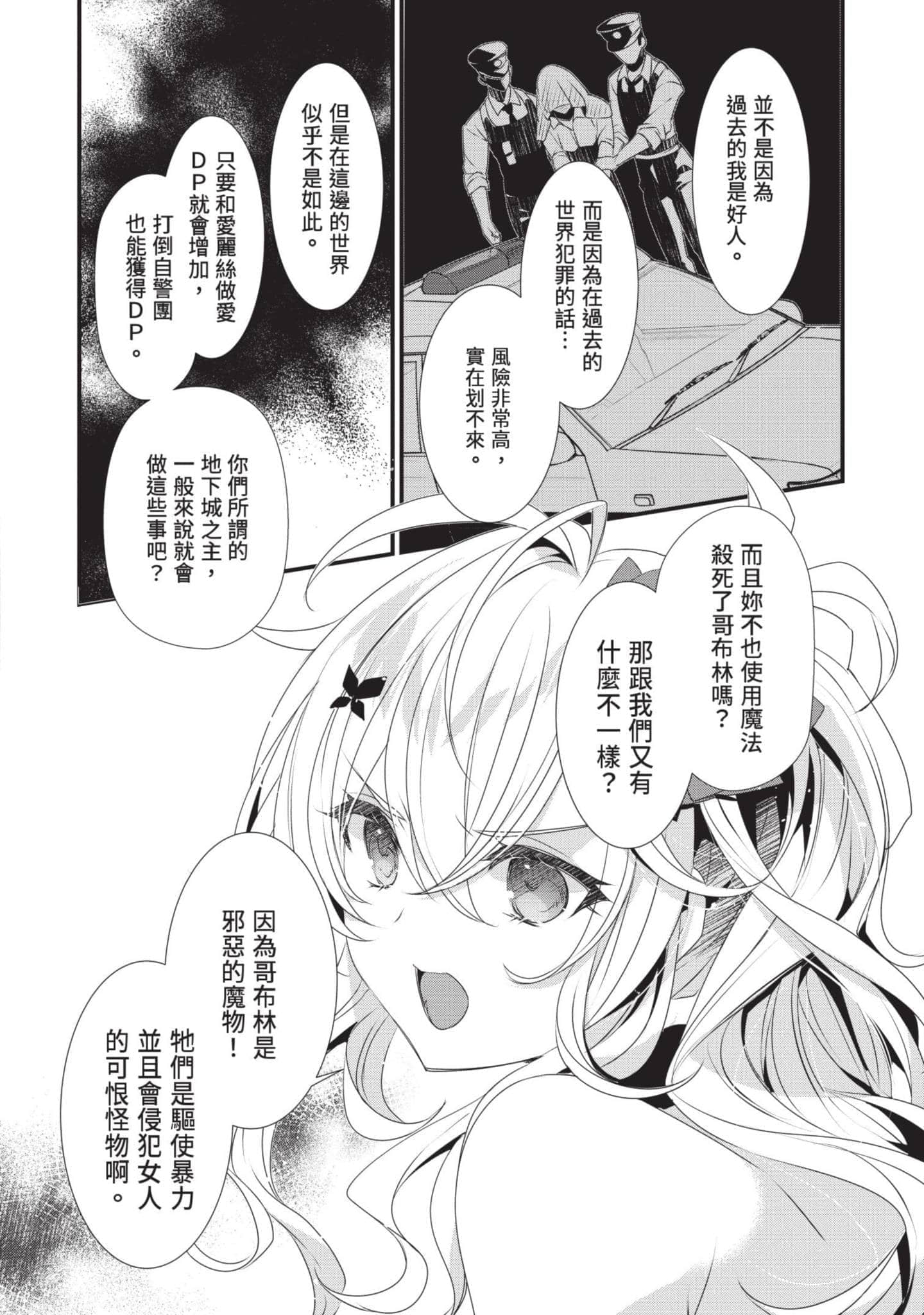 第 2 卷 第 55 页