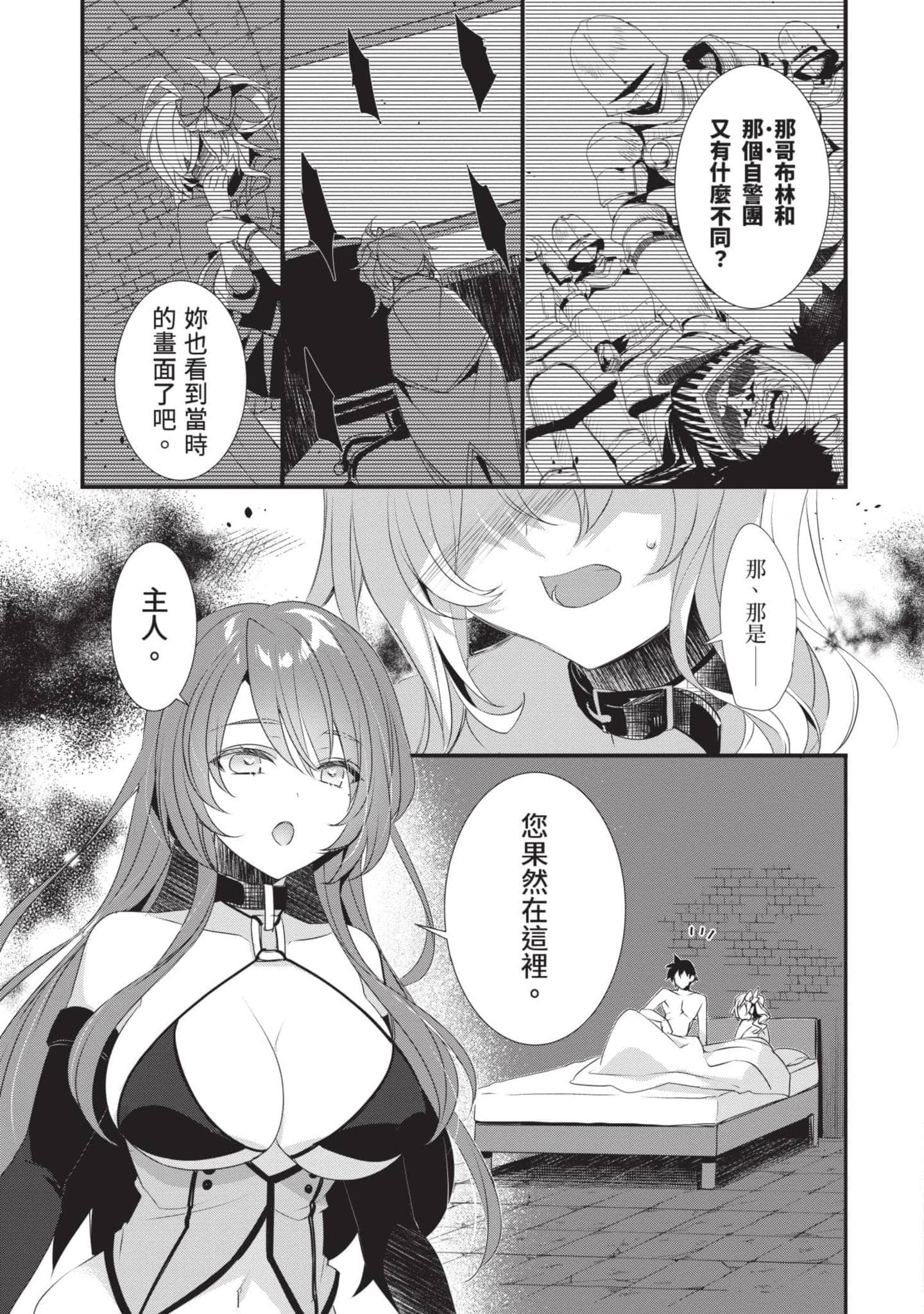 第 2 卷 第 56 页