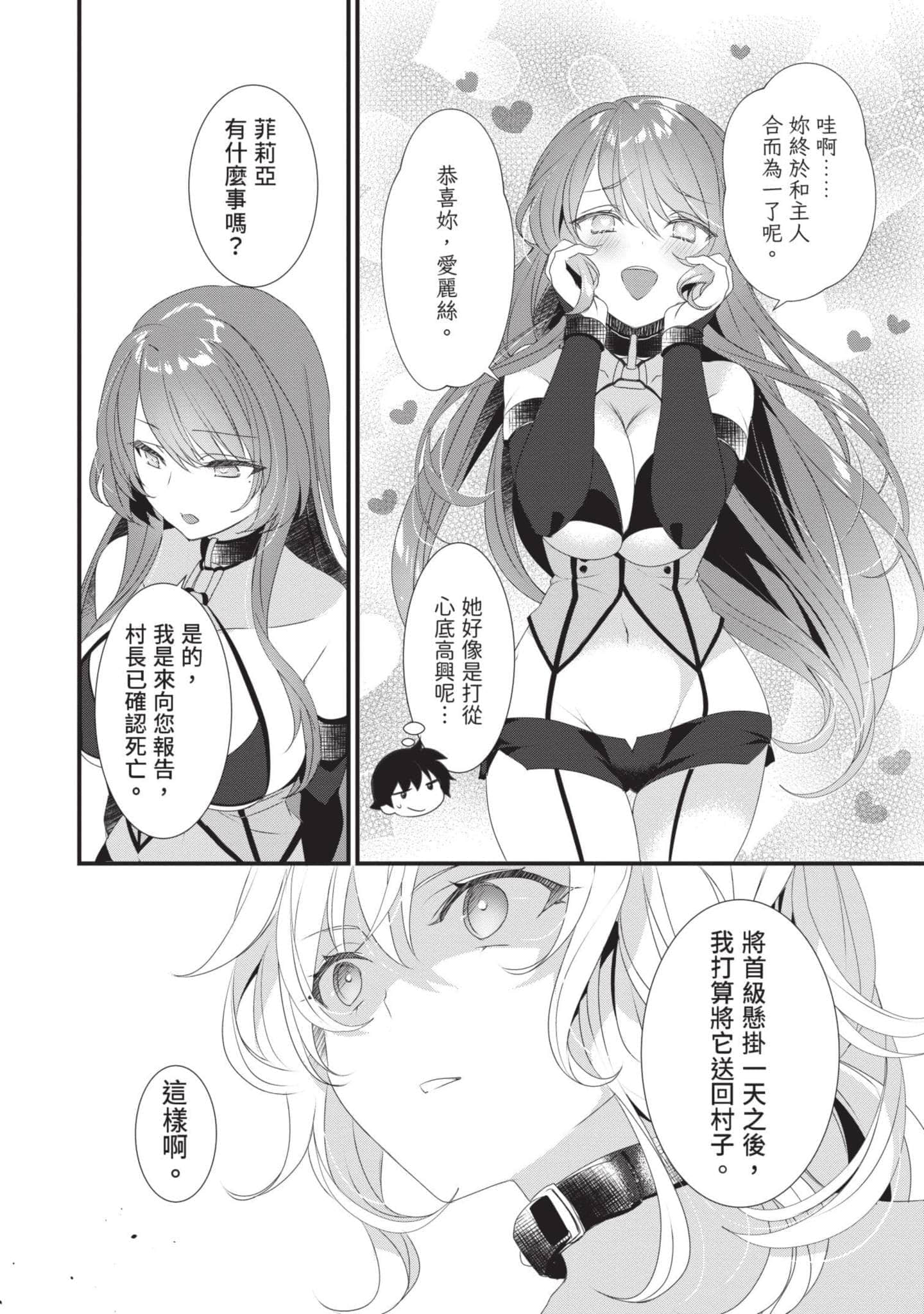 第 2 卷 第 57 页