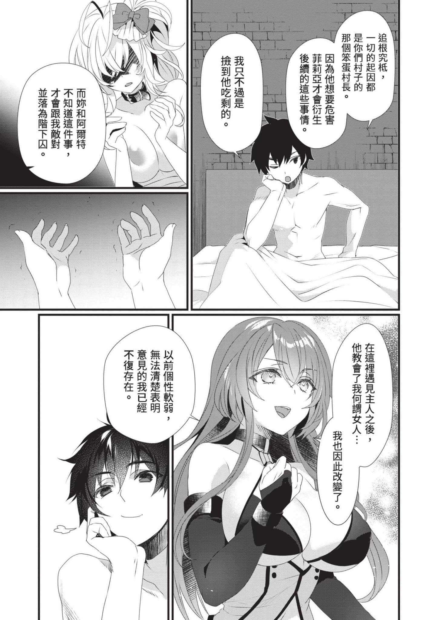 第 2 卷 第 60 页