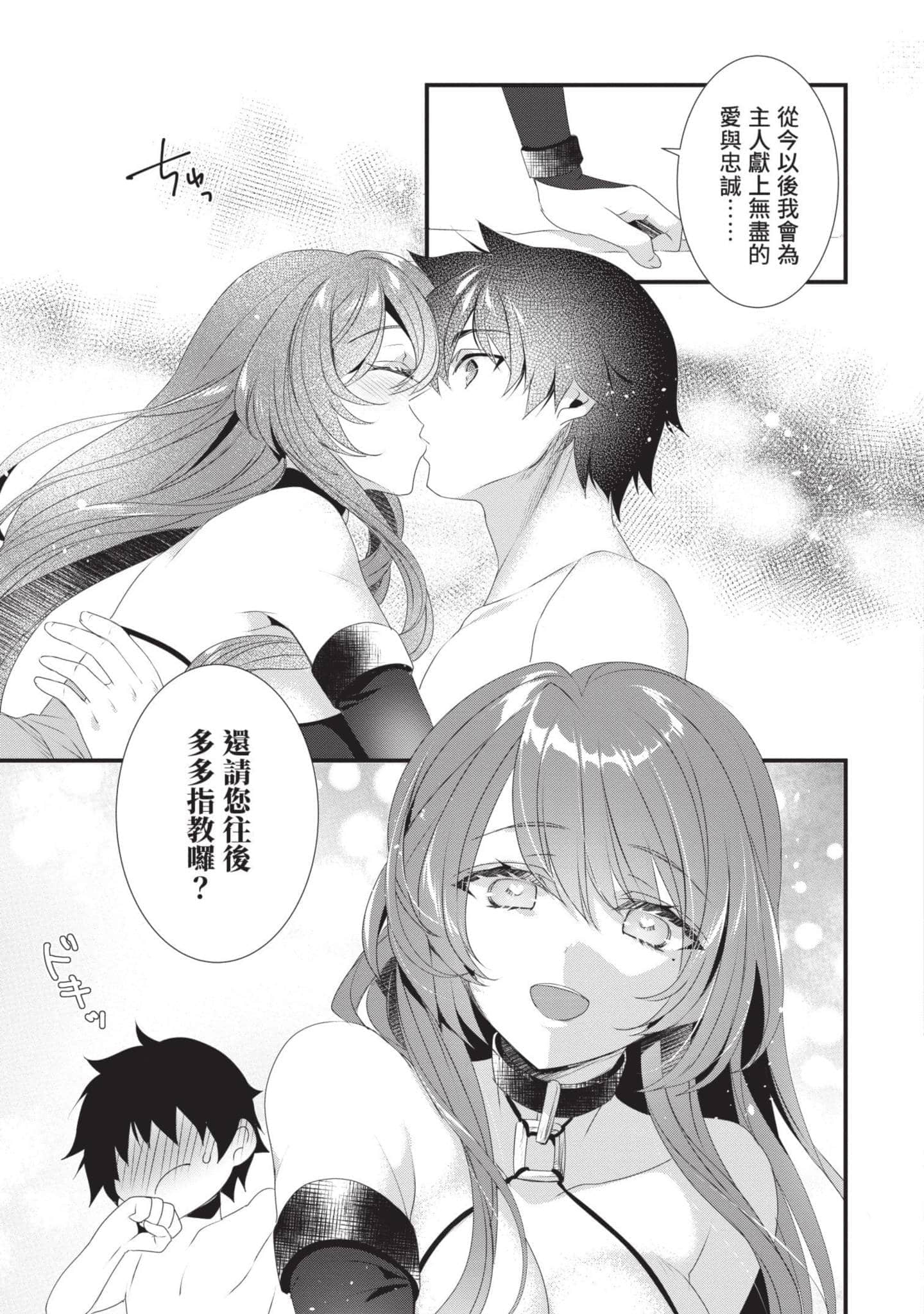 第 2 卷 第 62 页