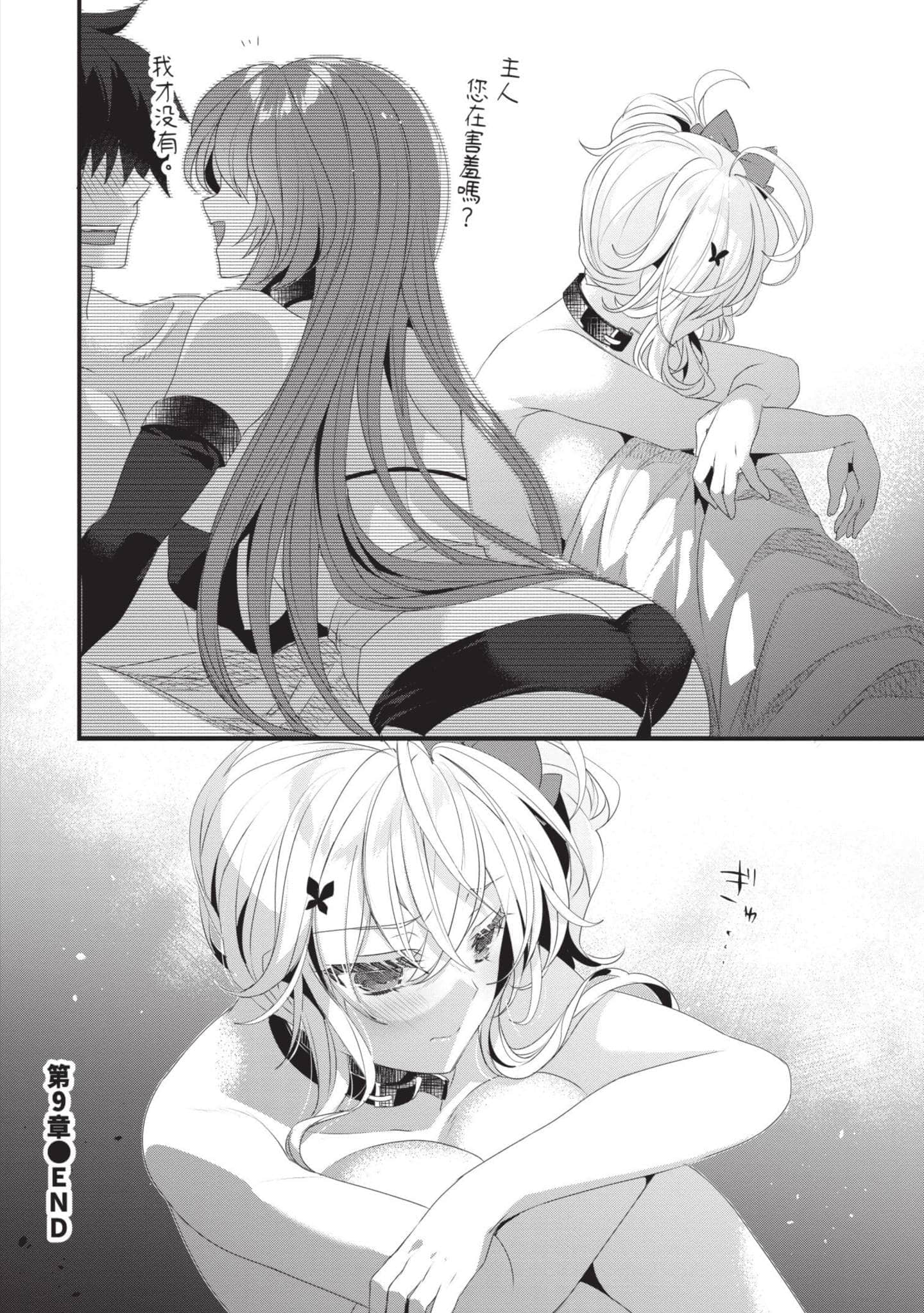 第 2 卷 第 63 页