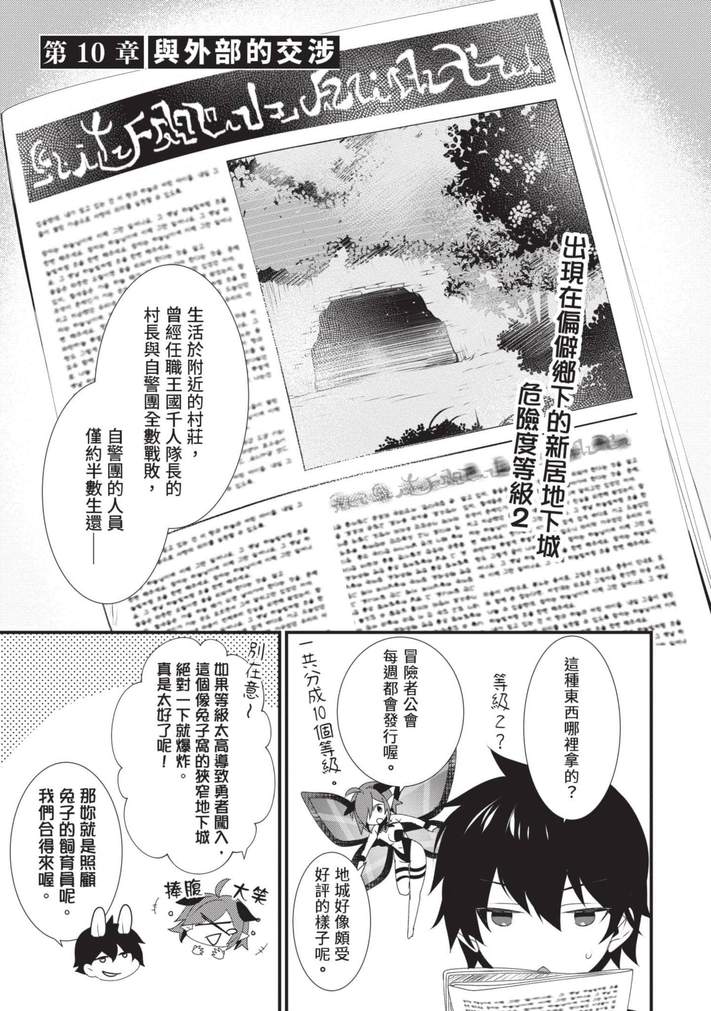第 2 卷 第 66 页