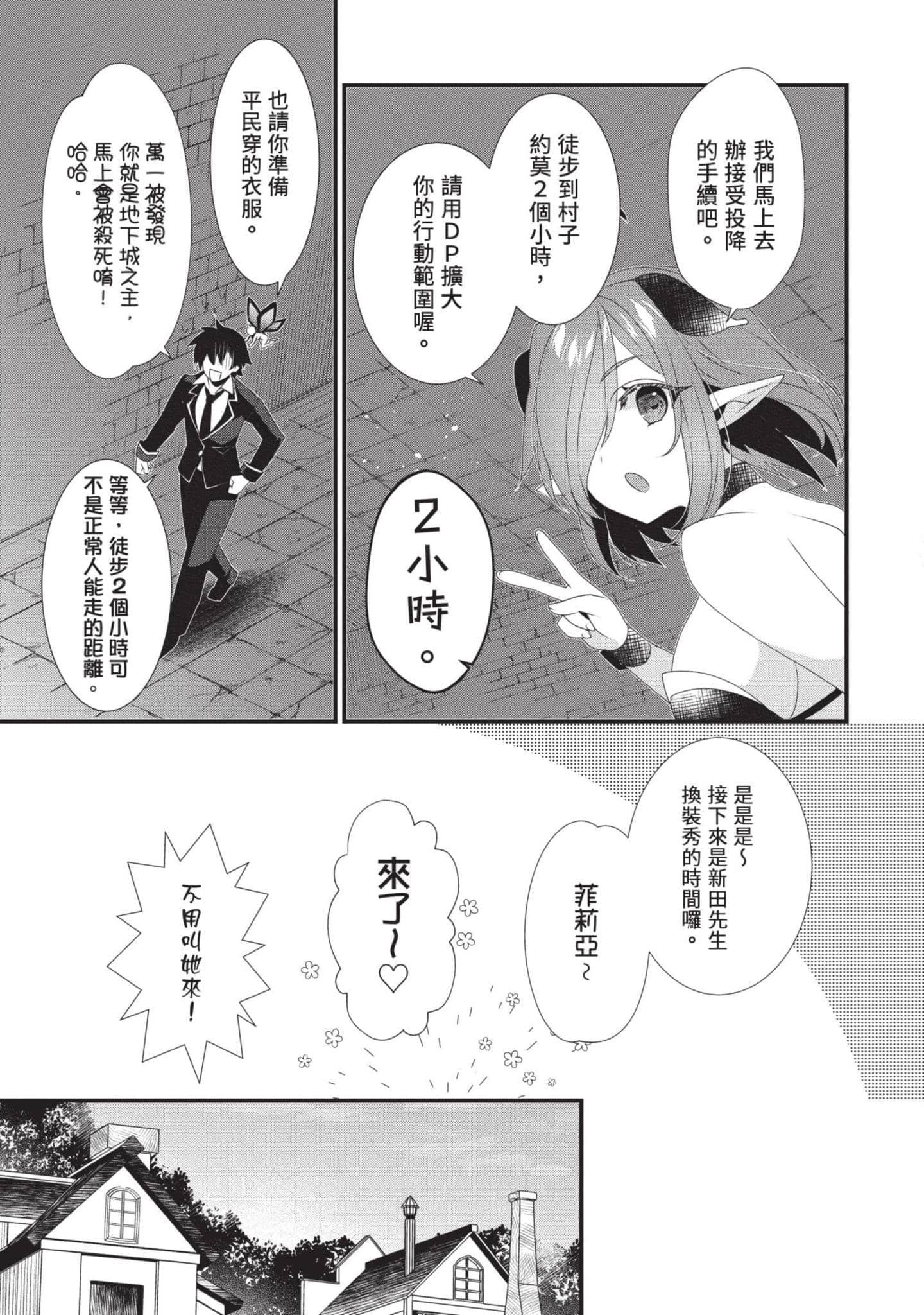 第 2 卷 第 68 页
