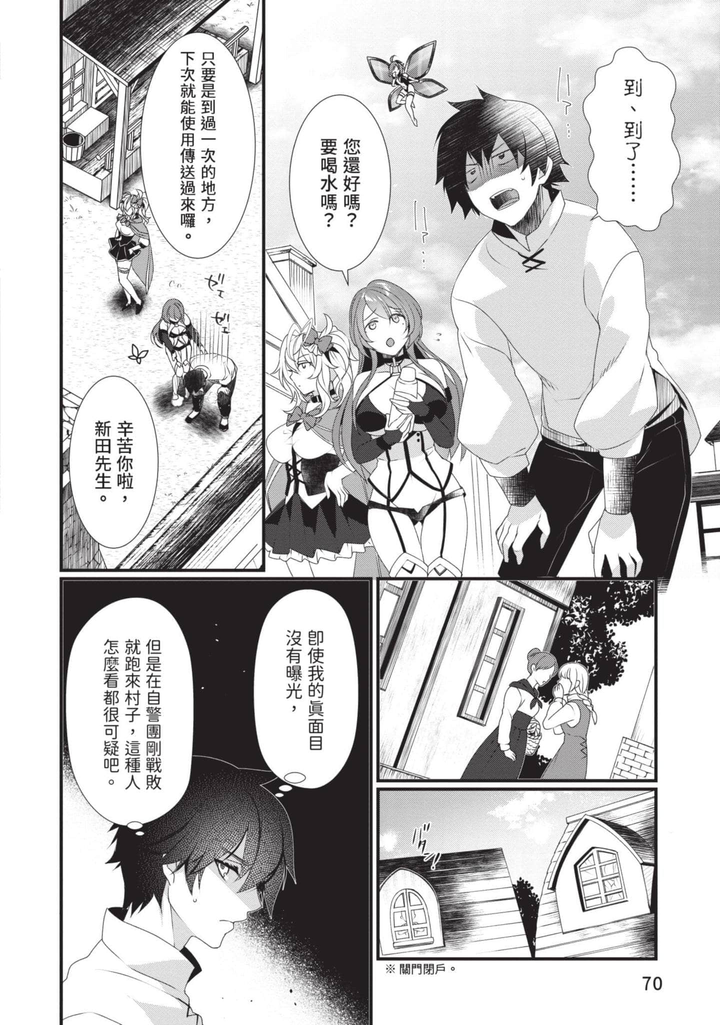 第 2 卷 第 69 页