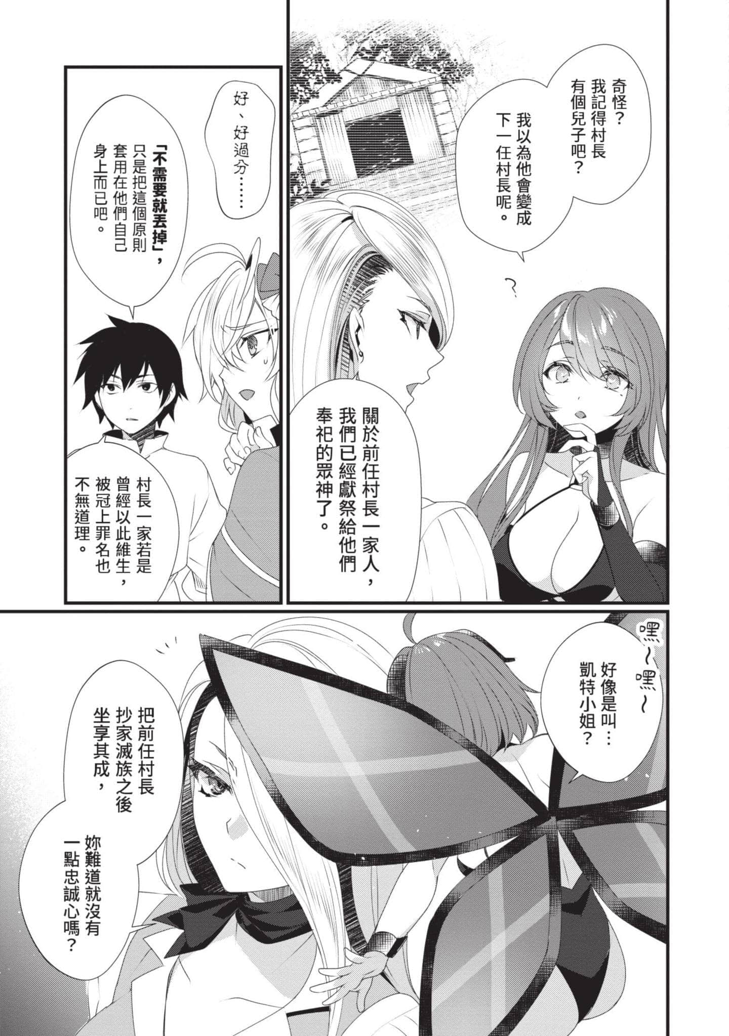 第 2 卷 第 72 页