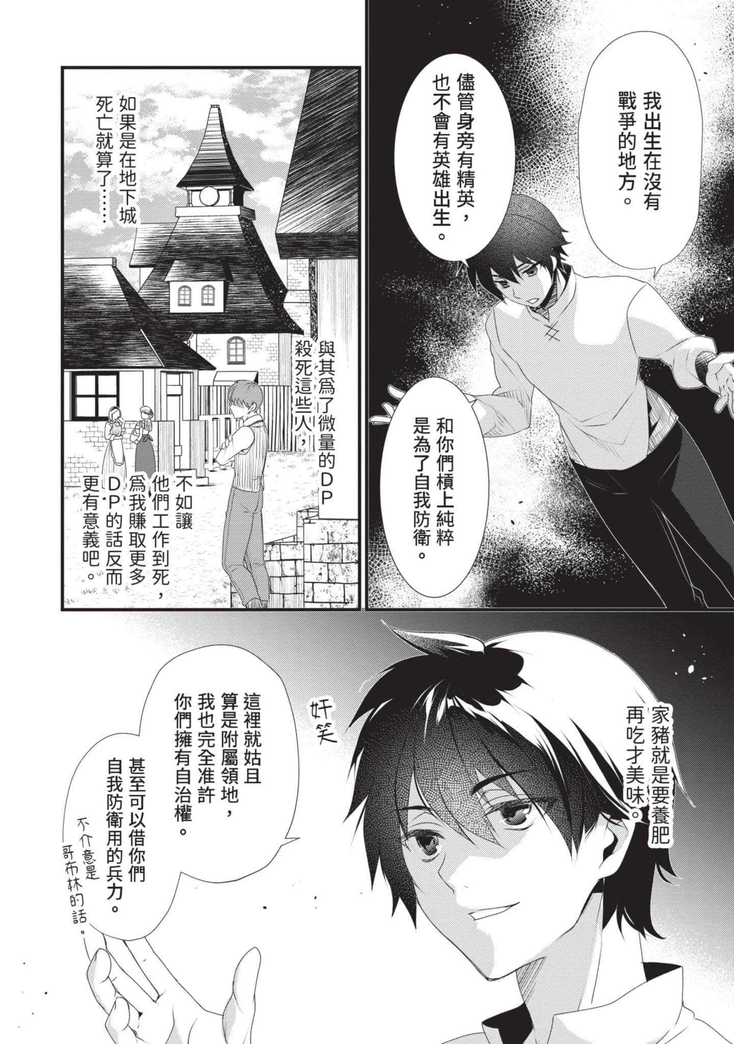 第 2 卷 第 75 页