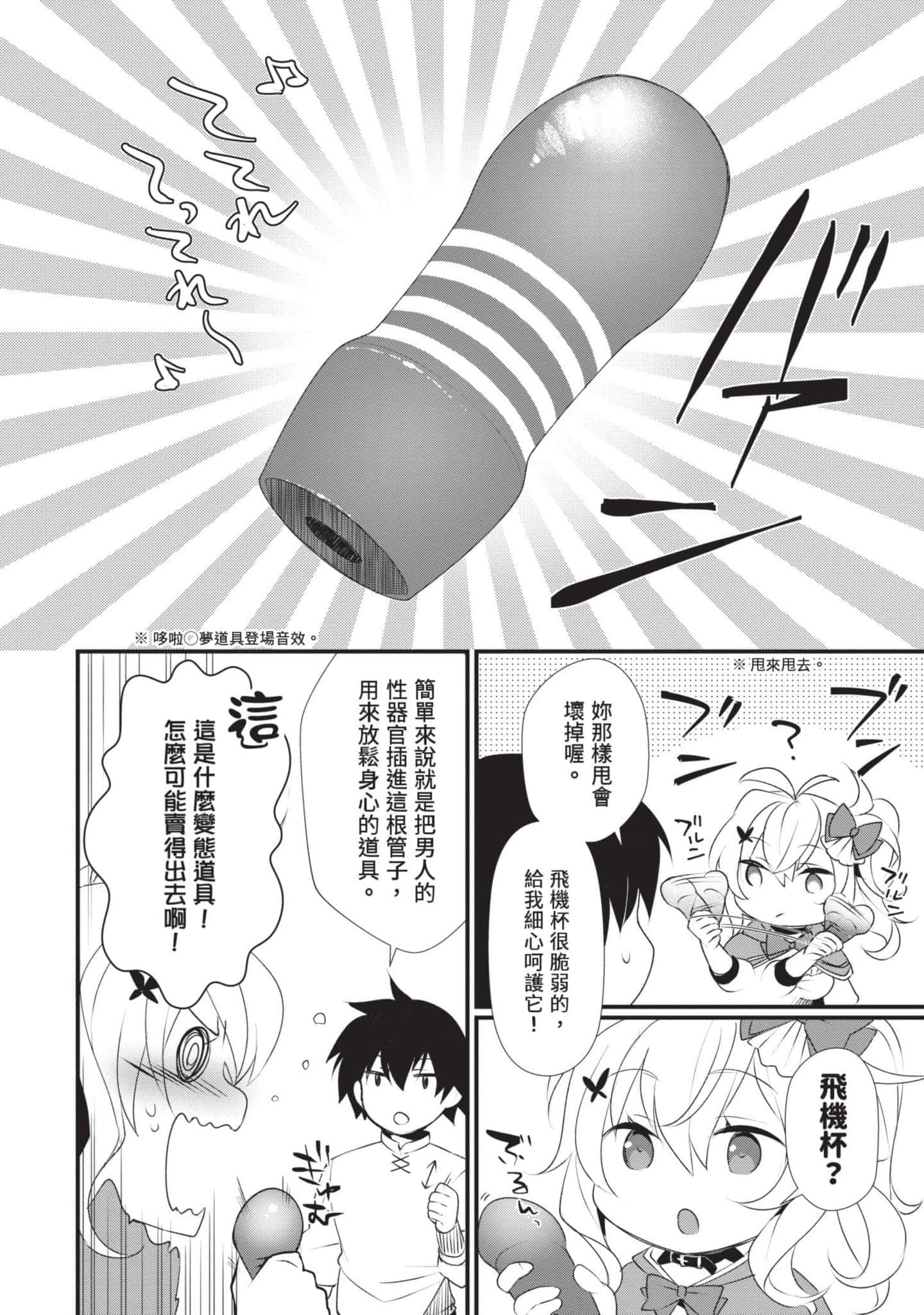 第 2 卷 第 77 页