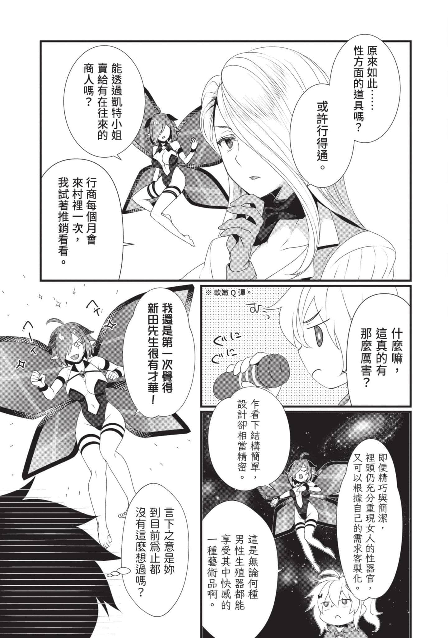 第 2 卷 第 78 页