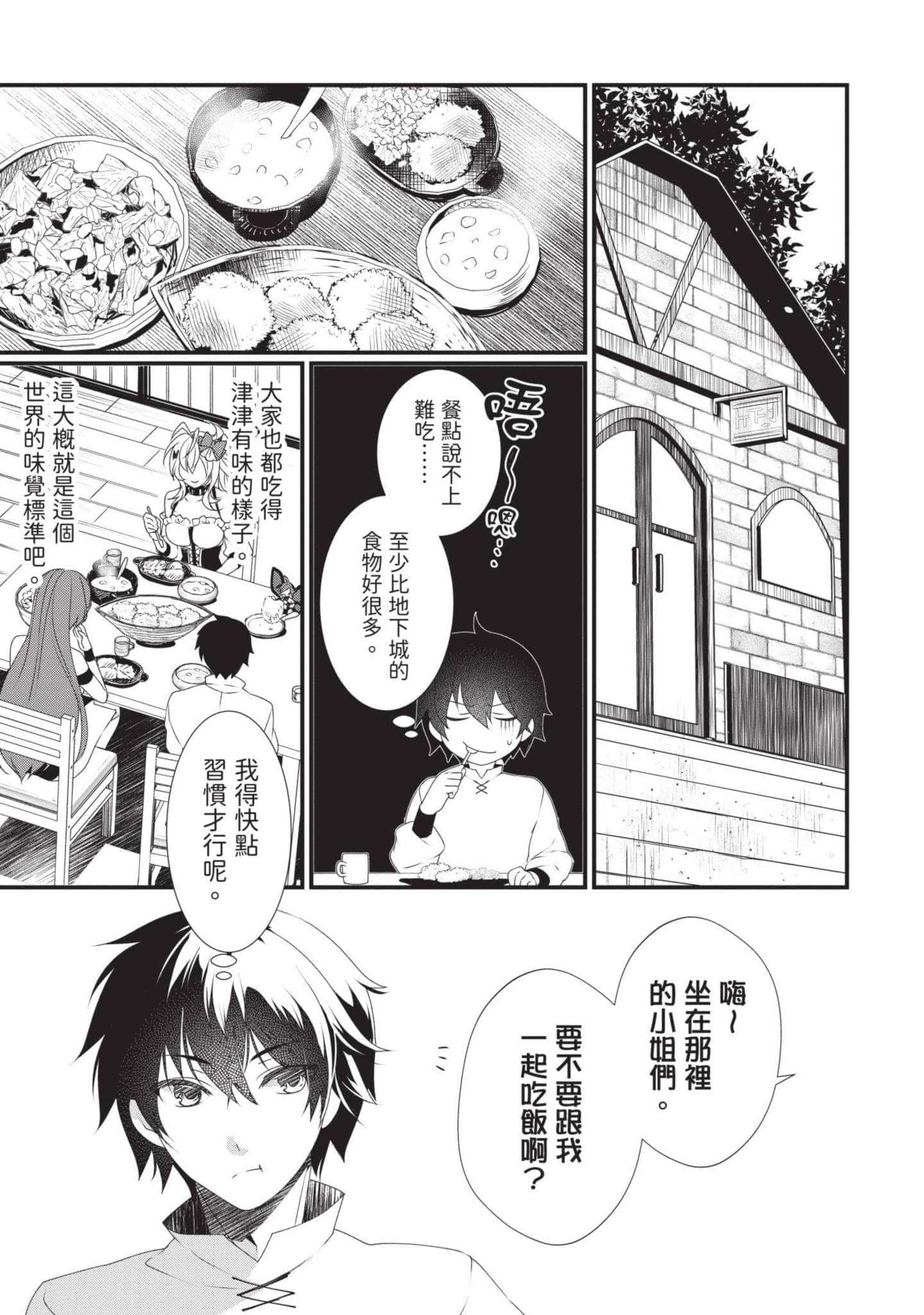 第 2 卷 第 80 页