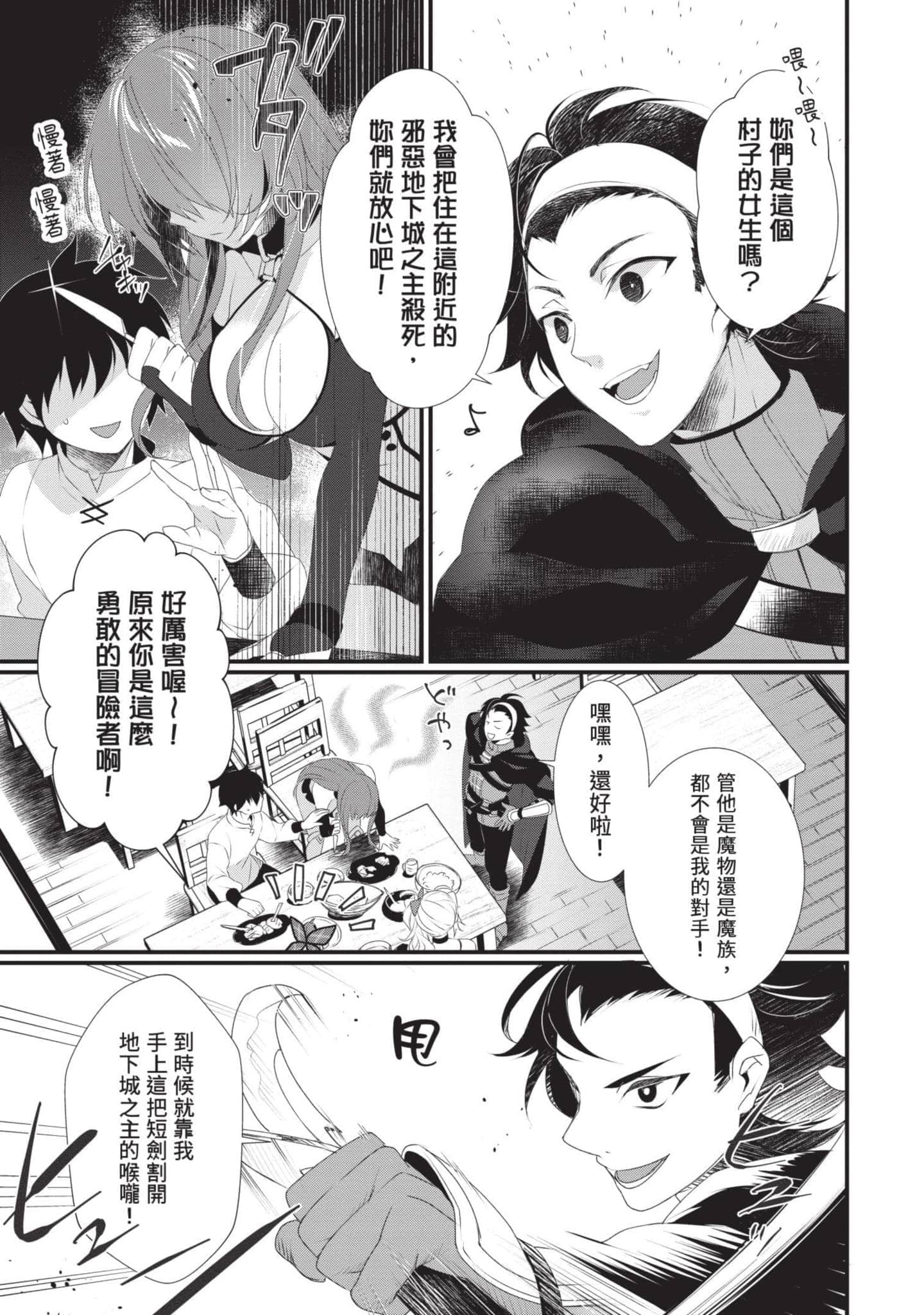 第 2 卷 第 82 页