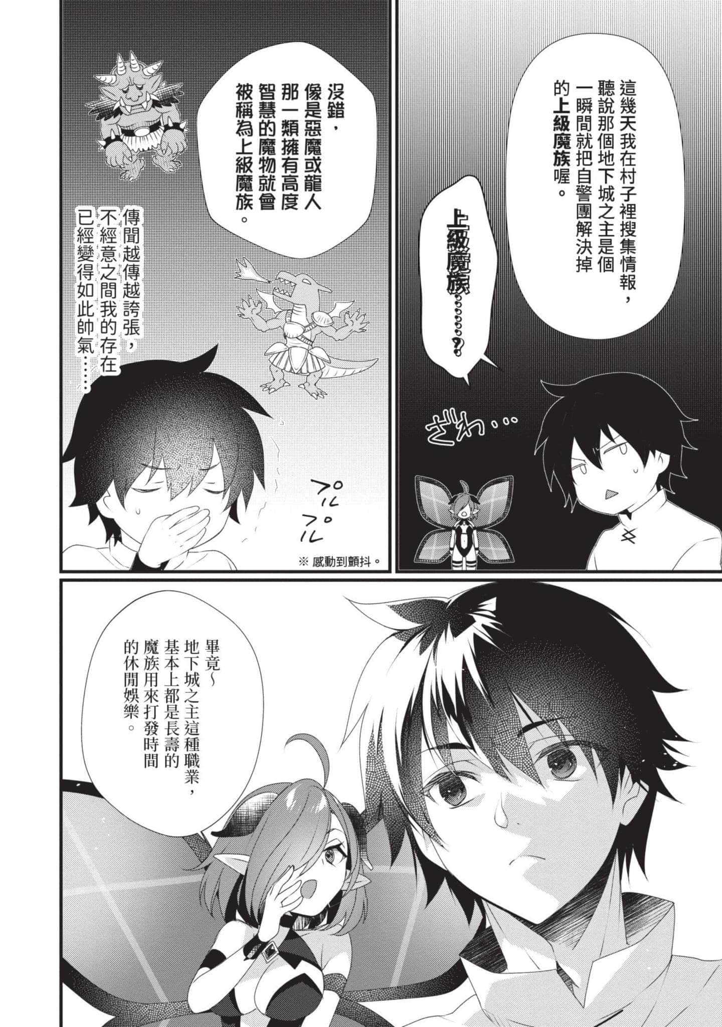 第 2 卷 第 83 页
