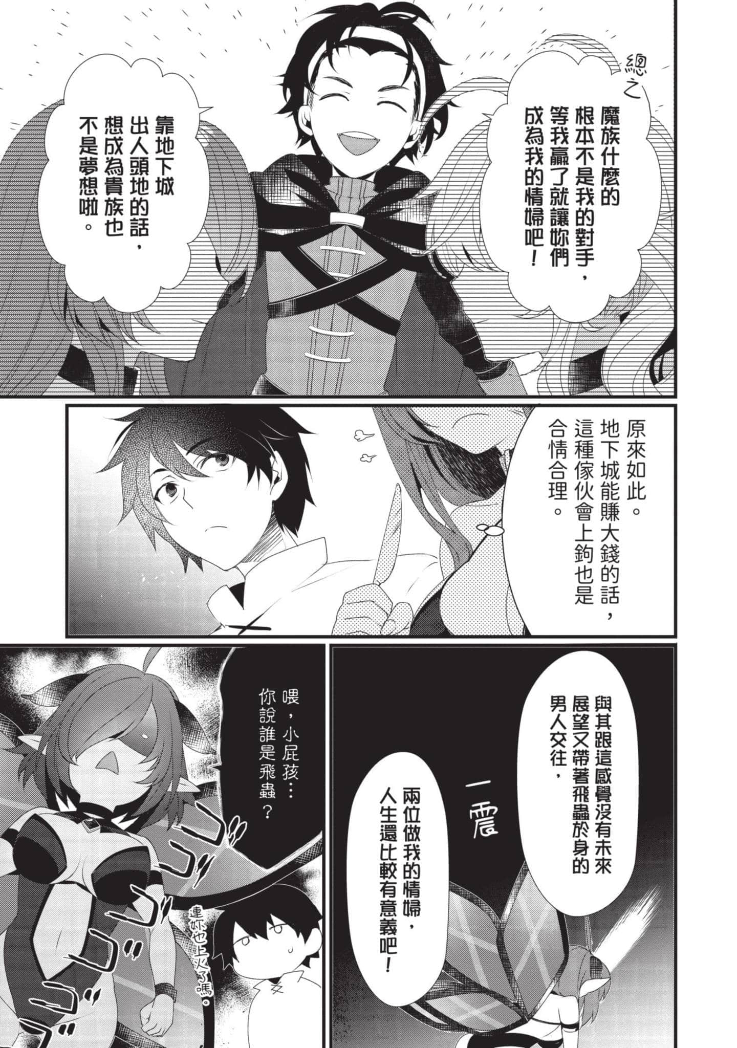 第 2 卷 第 84 页