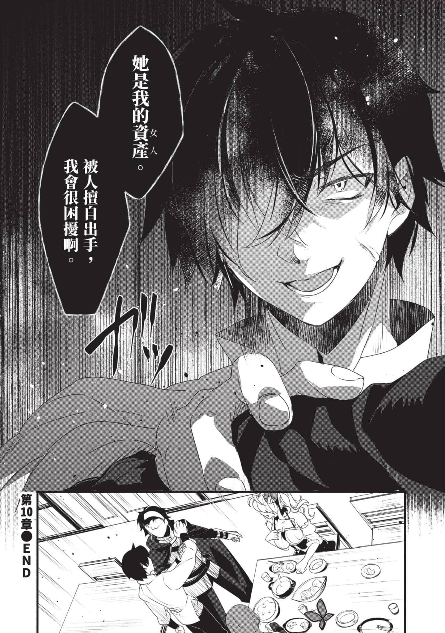 第 2 卷 第 87 页